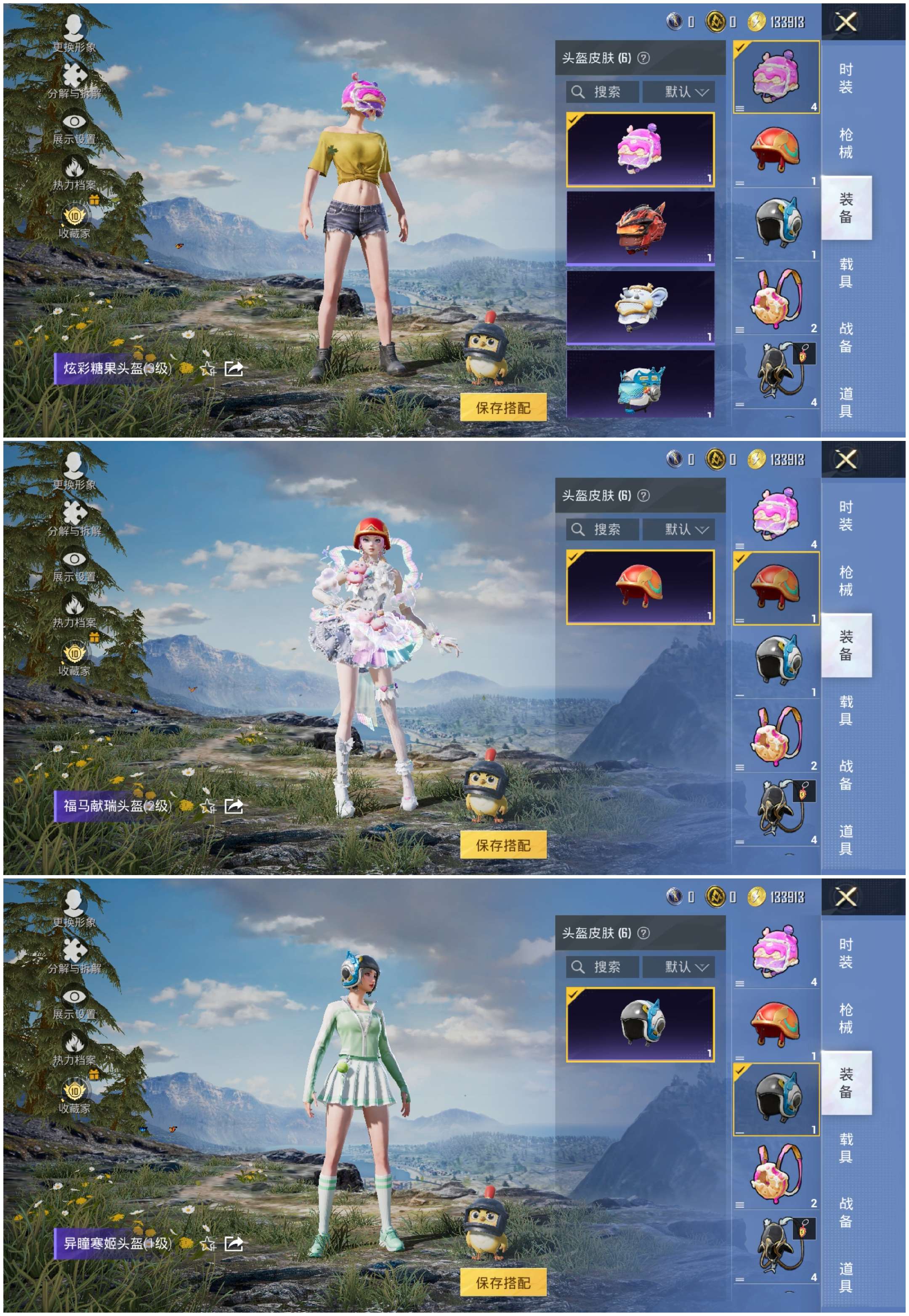 HPCMW4105102和平精英账号详情图10