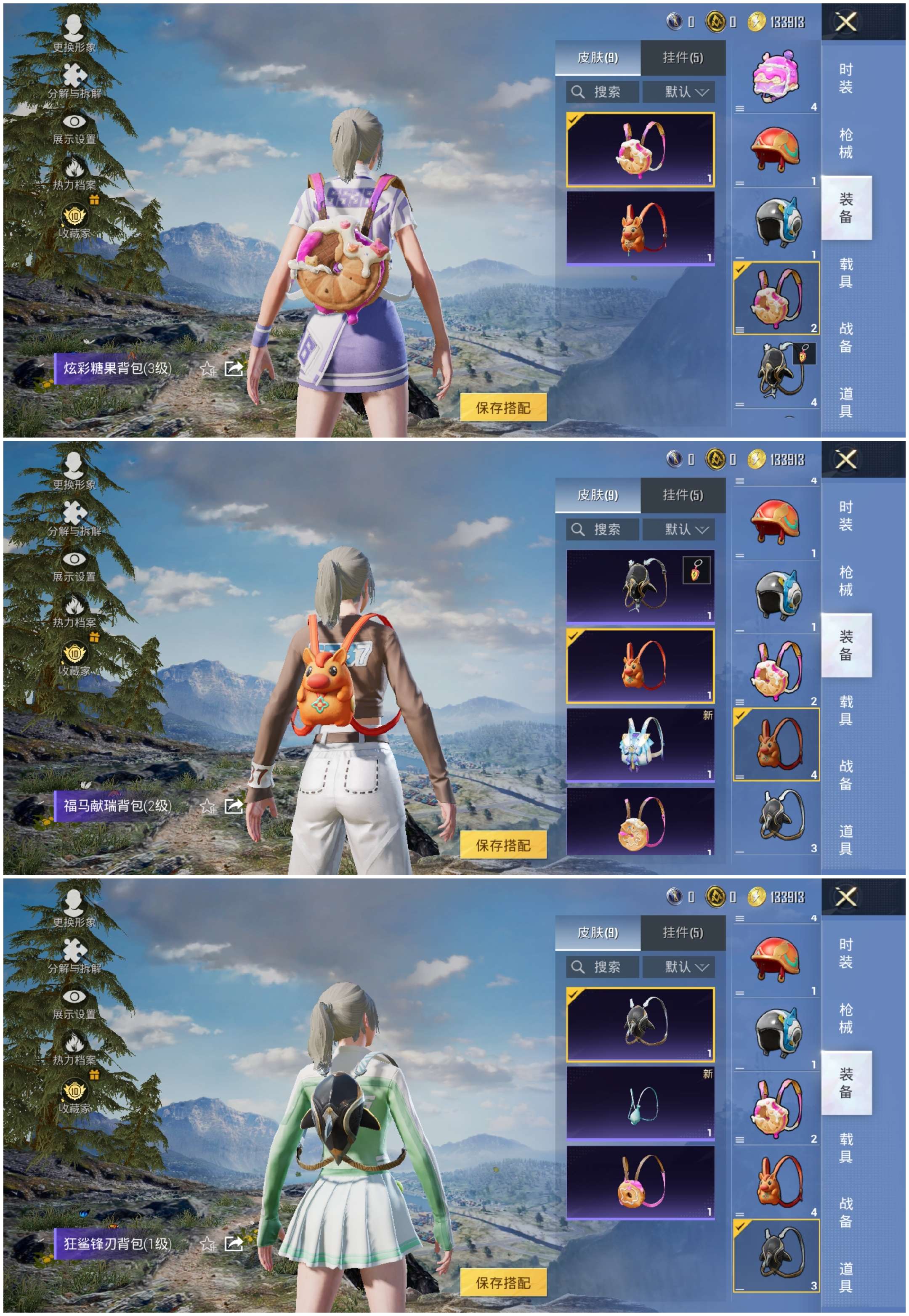 HPCMW4105102和平精英账号详情图11