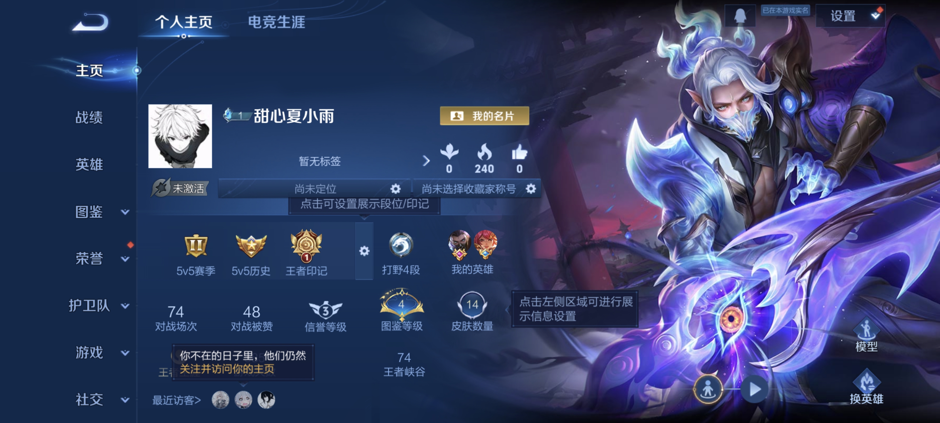 王者荣耀账号安卓QQ33英雄-14皮肤-XQ1020+【2传说影龙天霄 愿照·山河定 可二次】安卓Q-V4-荣耀黄金II