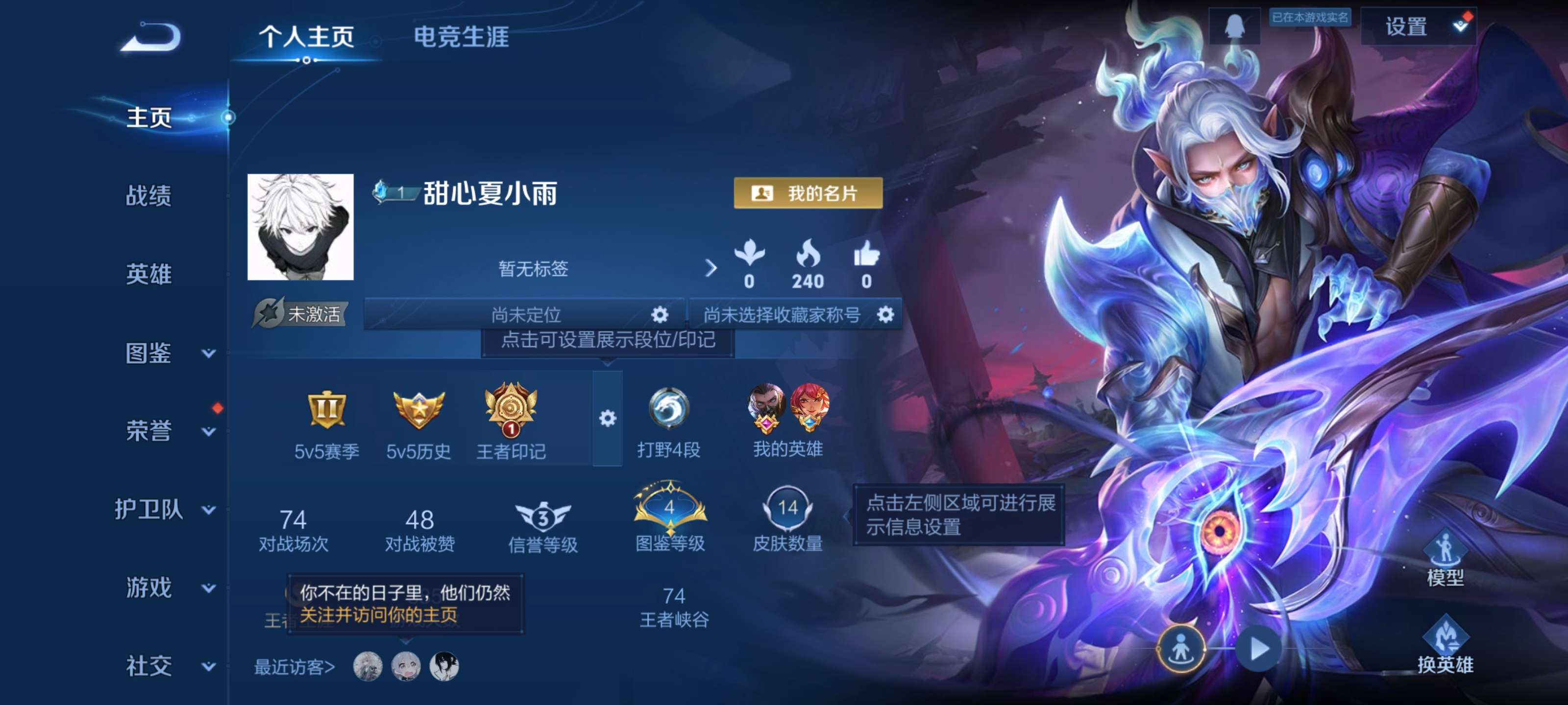 WZCMW4164823王者荣耀账号详情图2