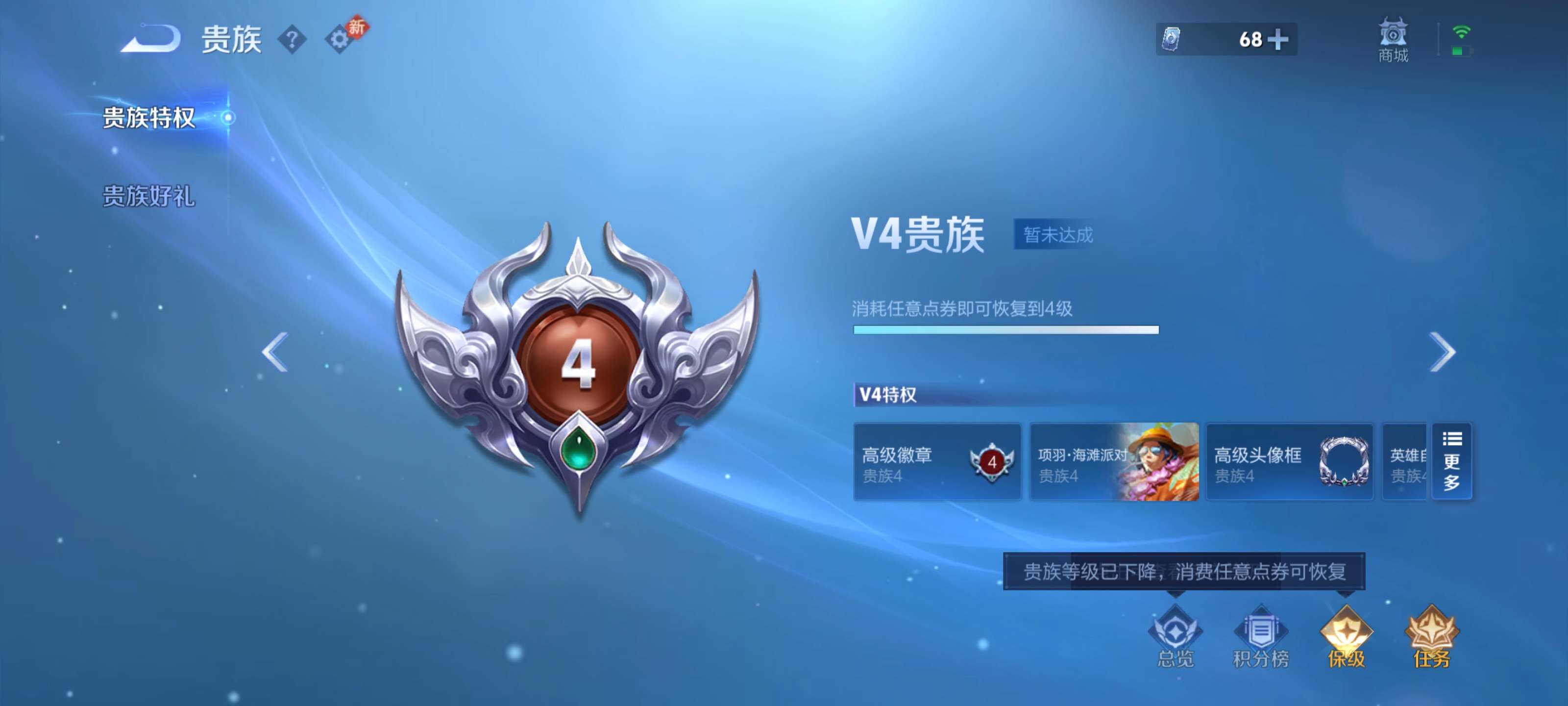 WZCMW4164823王者荣耀账号详情图5