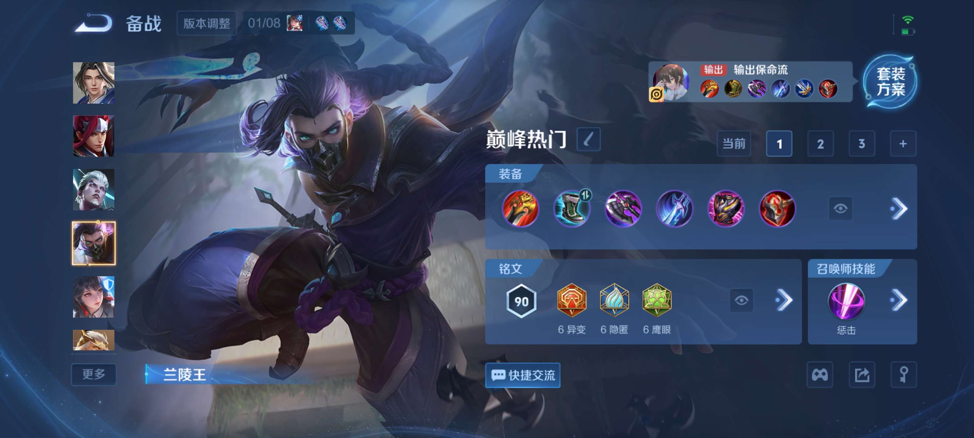 WZCMW4164823王者荣耀账号详情图7