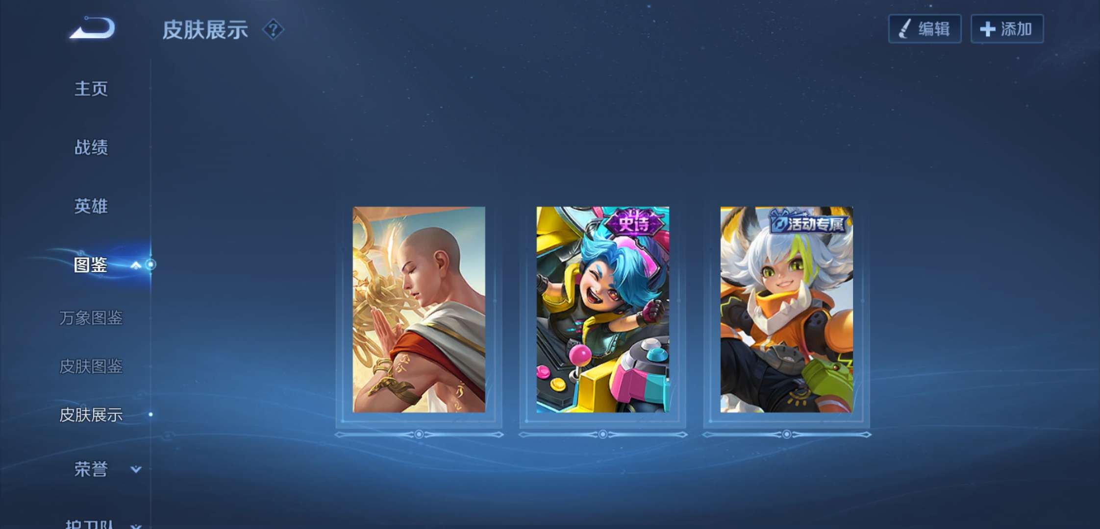 WZCMW4167832王者荣耀账号详情图12