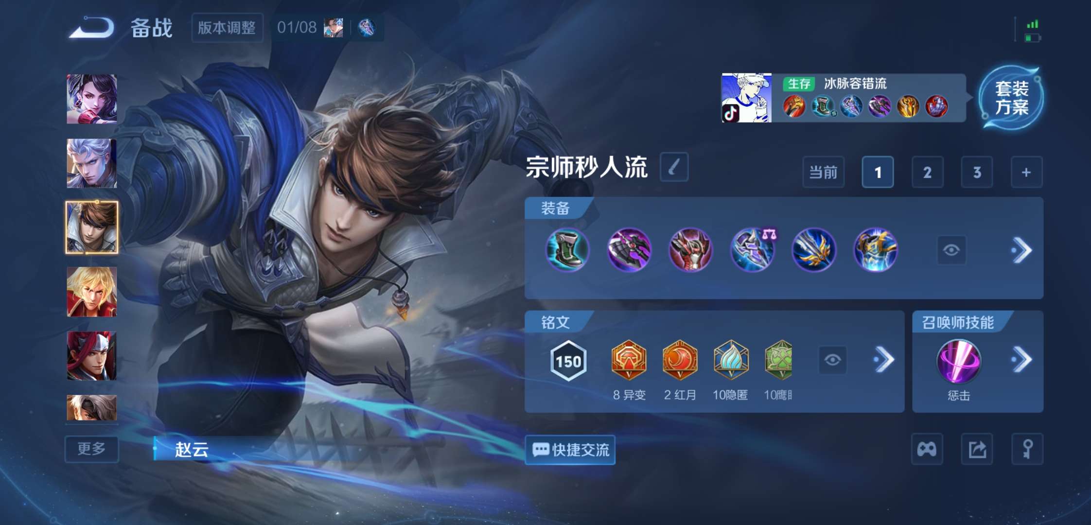 WZCMW4167832王者荣耀账号详情图14