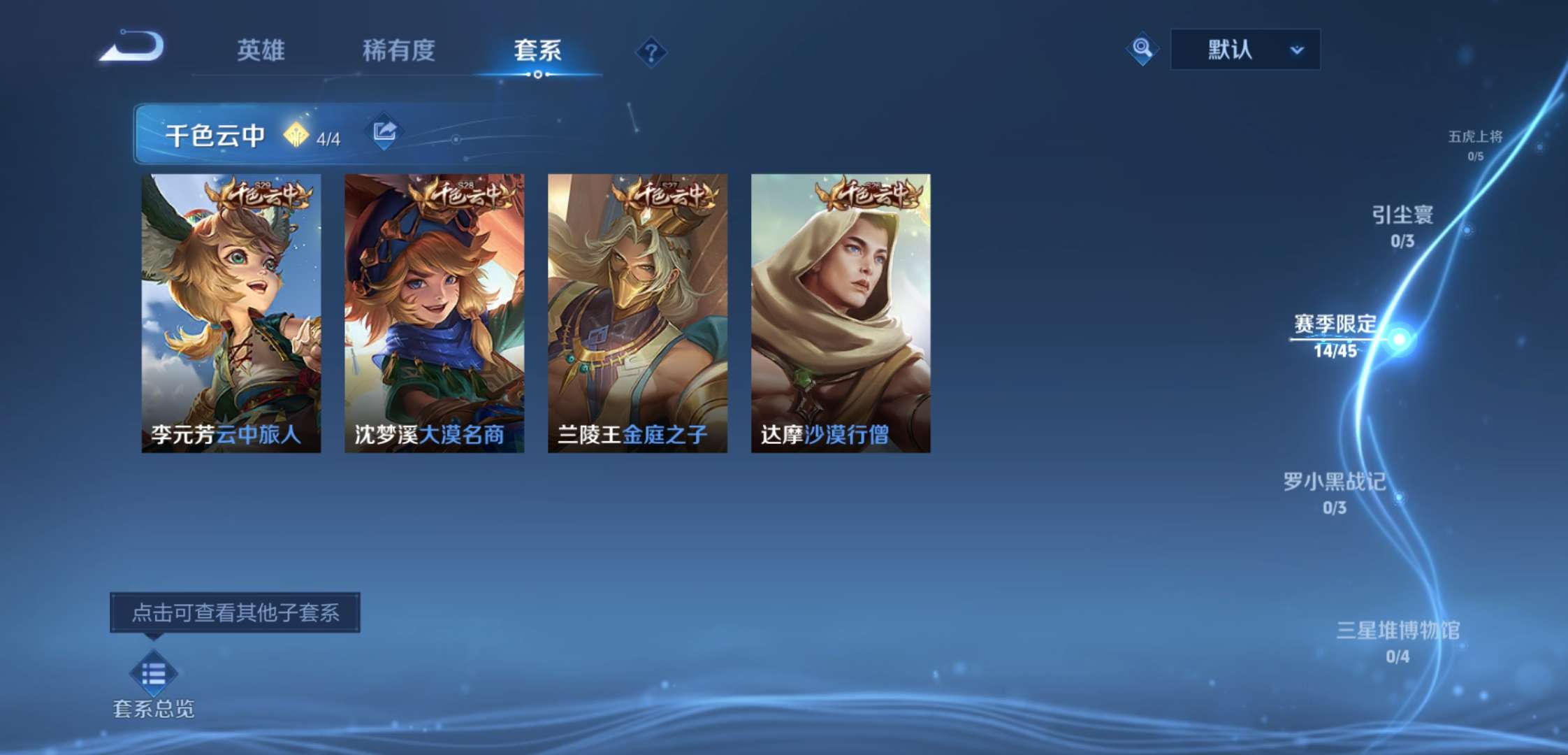 WZCMW4167832王者荣耀账号详情图11