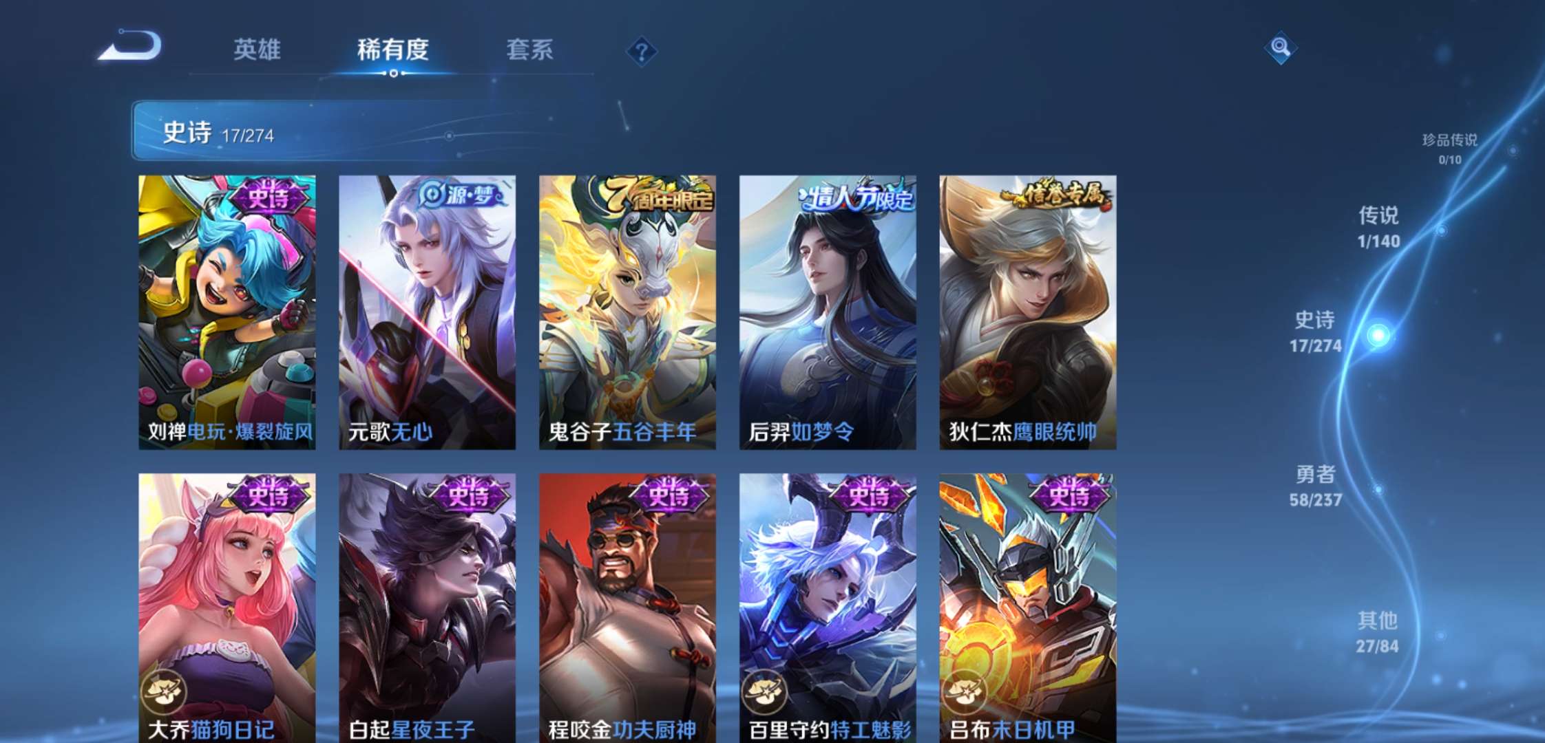 WZCMW4167832王者荣耀账号详情图6