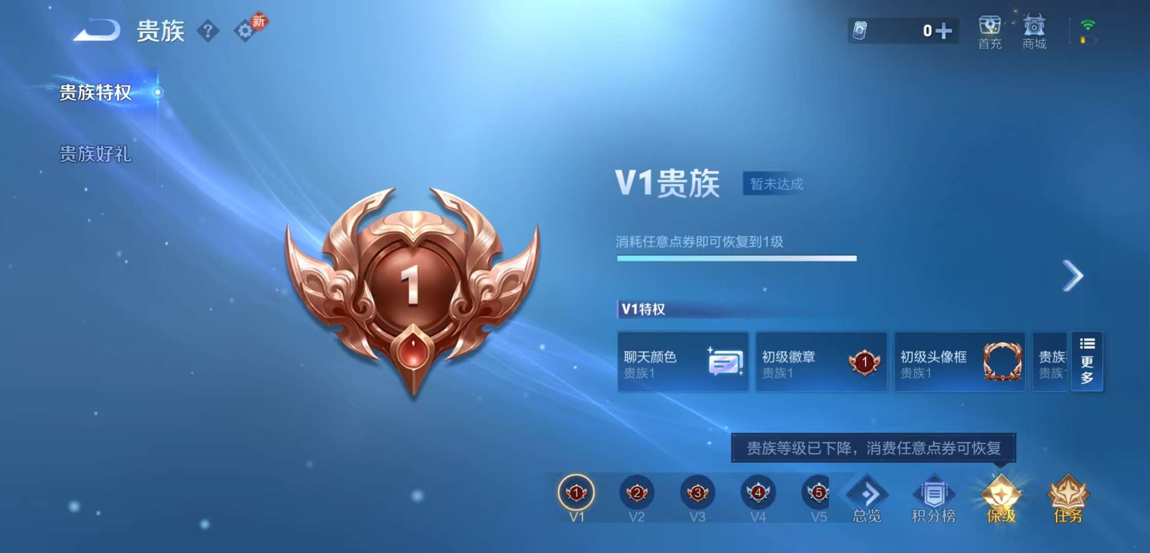 WZCMW4167833王者荣耀账号详情图8