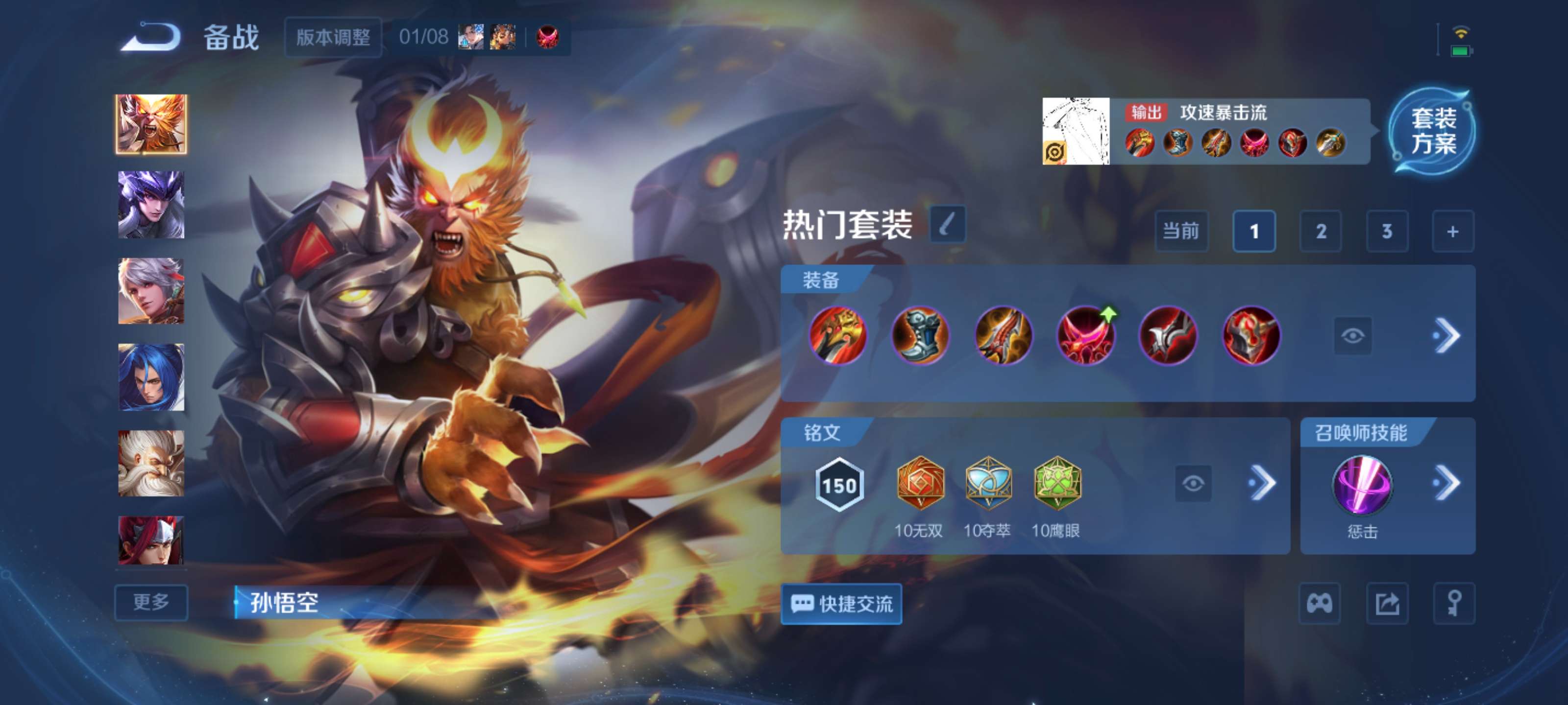 WZCMW4167032王者荣耀账号详情图8