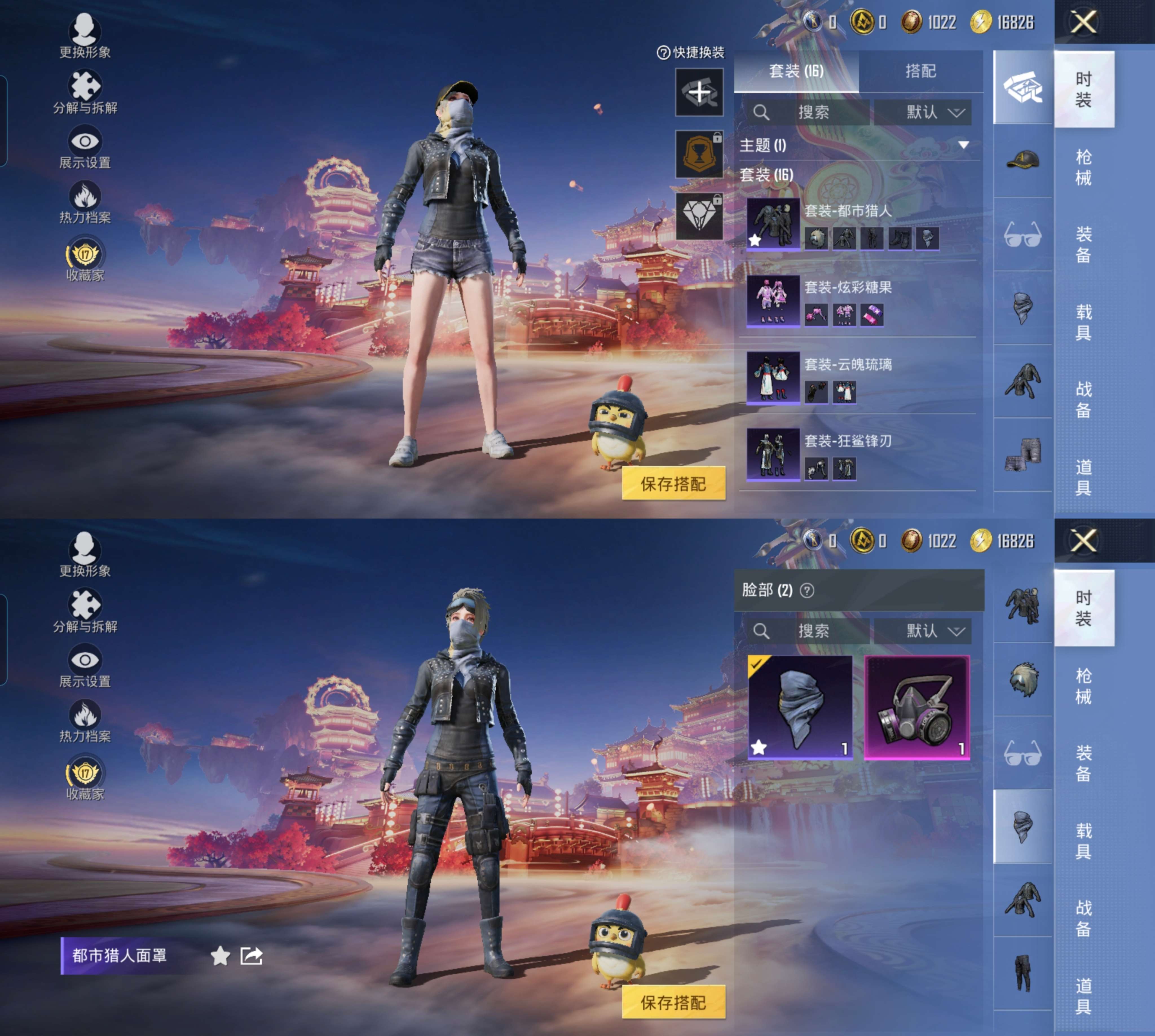 HPCMW491634和平精英账号详情图3