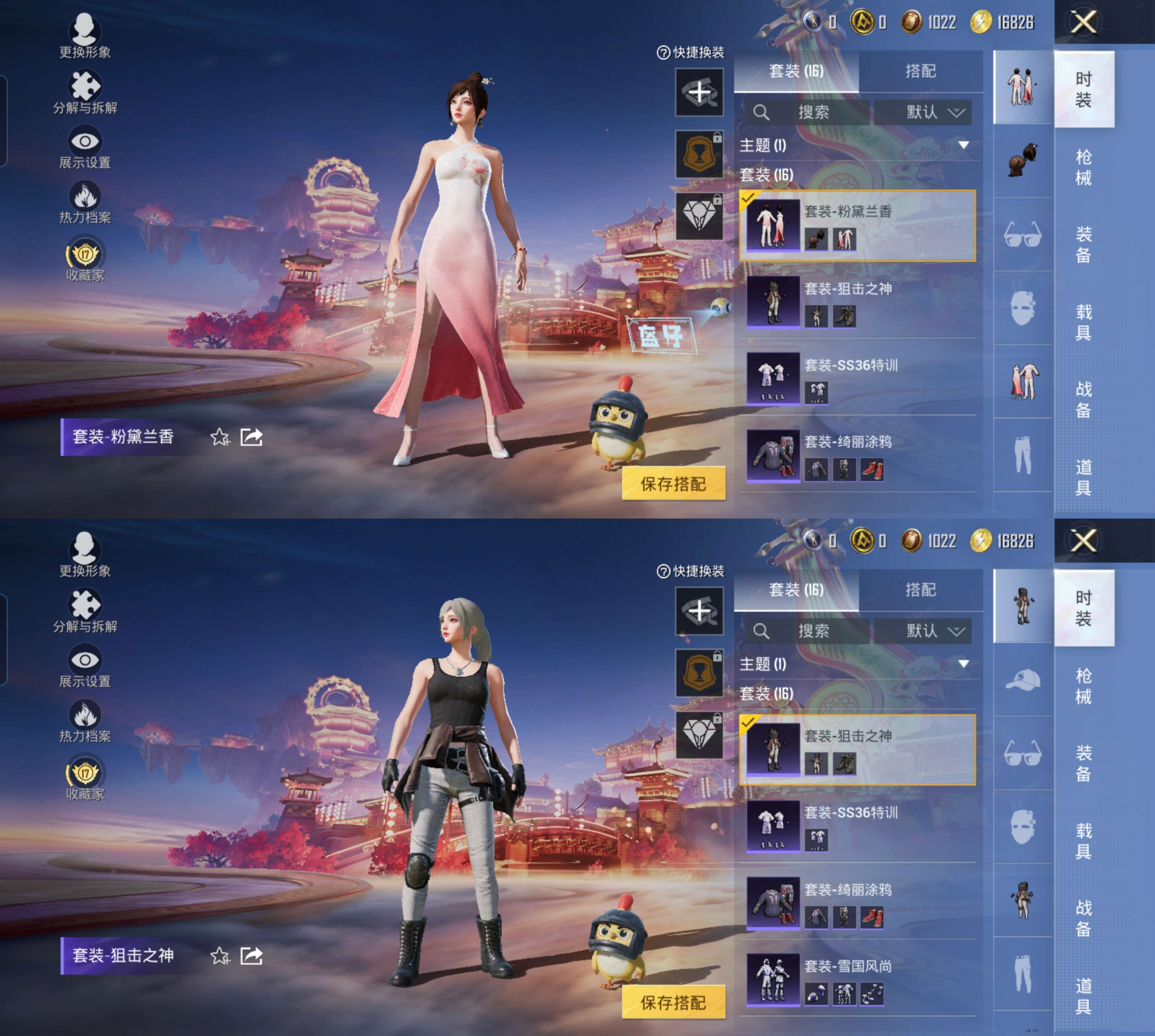 HPCMW491634和平精英账号详情图5