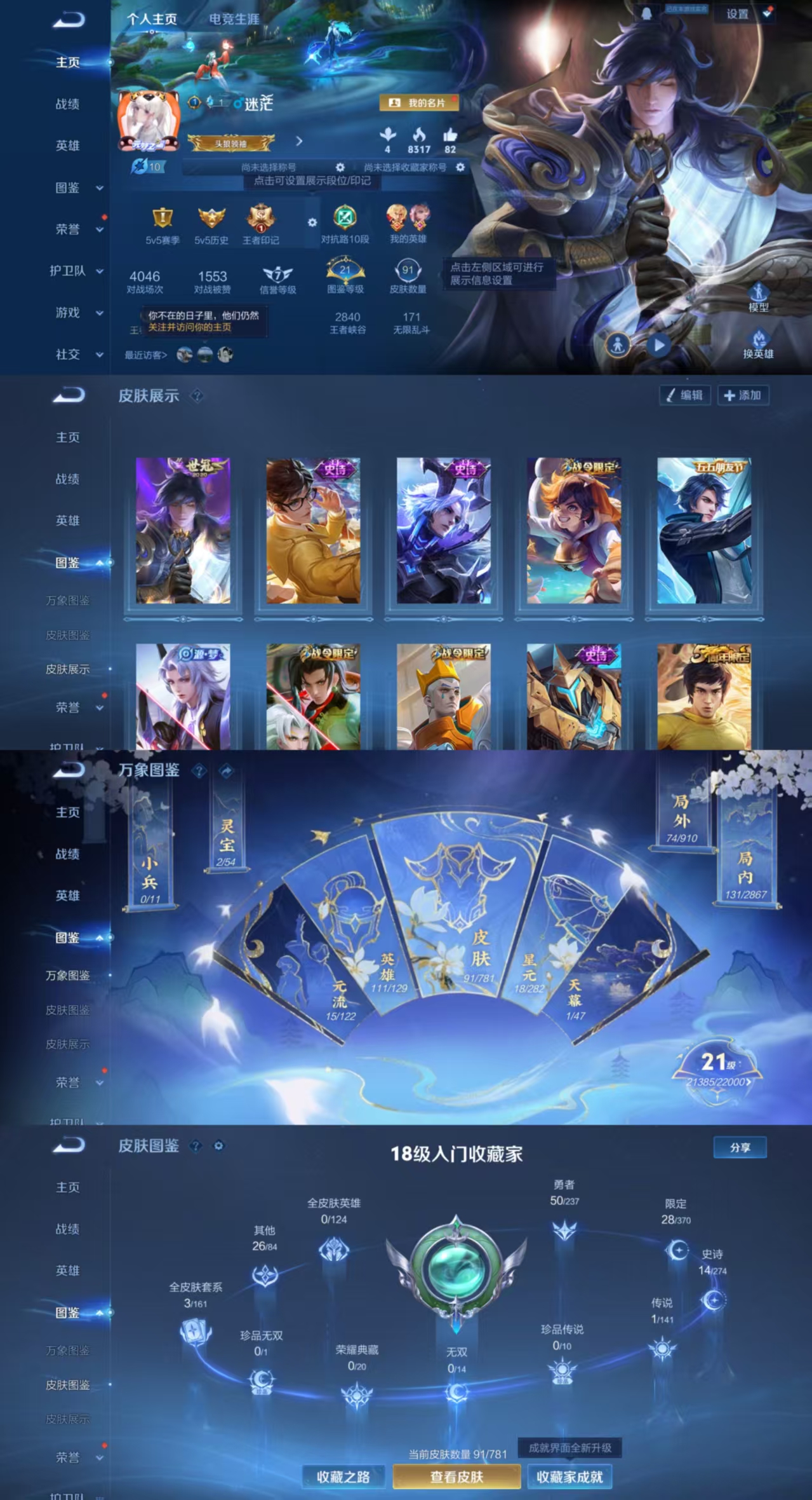 王者荣耀账号安卓QQ111英雄-91皮肤-ZF40+【一念神魔  1传说 0违规3太阳 可二次】安卓Q-V5-荣耀黄金I