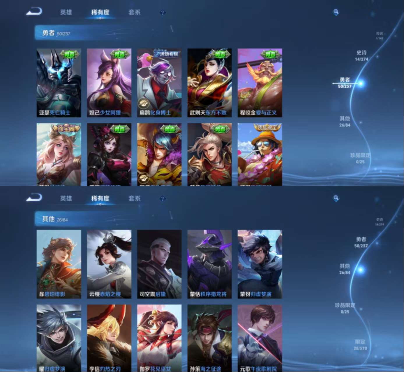 WZCMW4166772王者荣耀账号详情图6