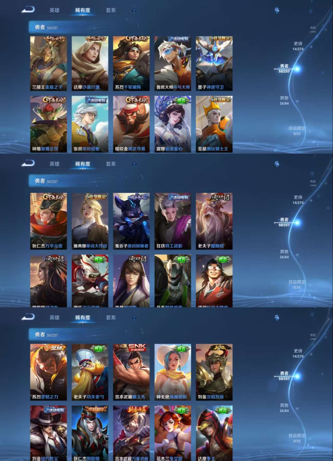 WZCMW4166772王者荣耀账号详情图5