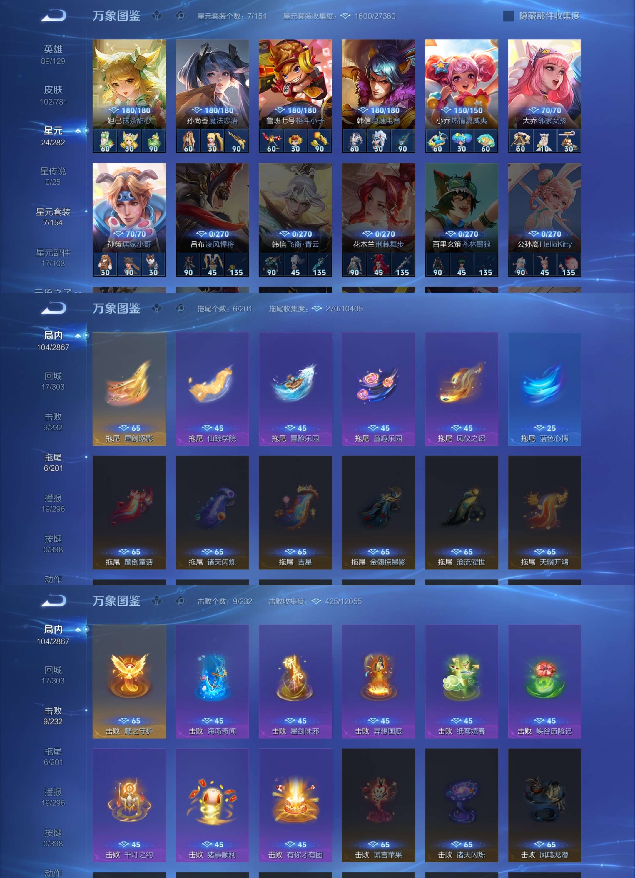 WZCMW4166797王者荣耀账号详情图6