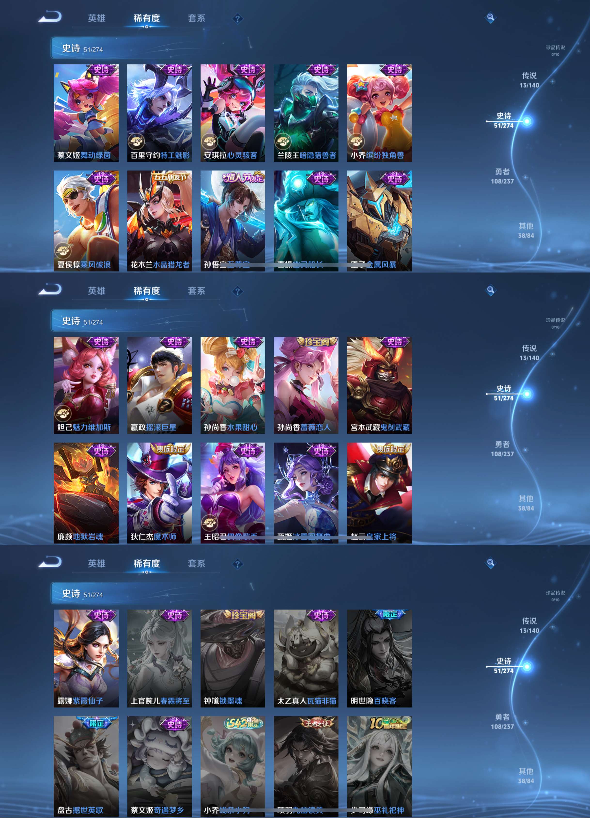 WZCMW4166844王者荣耀账号详情图8 WZCMW4166844王者荣耀账号详情图8