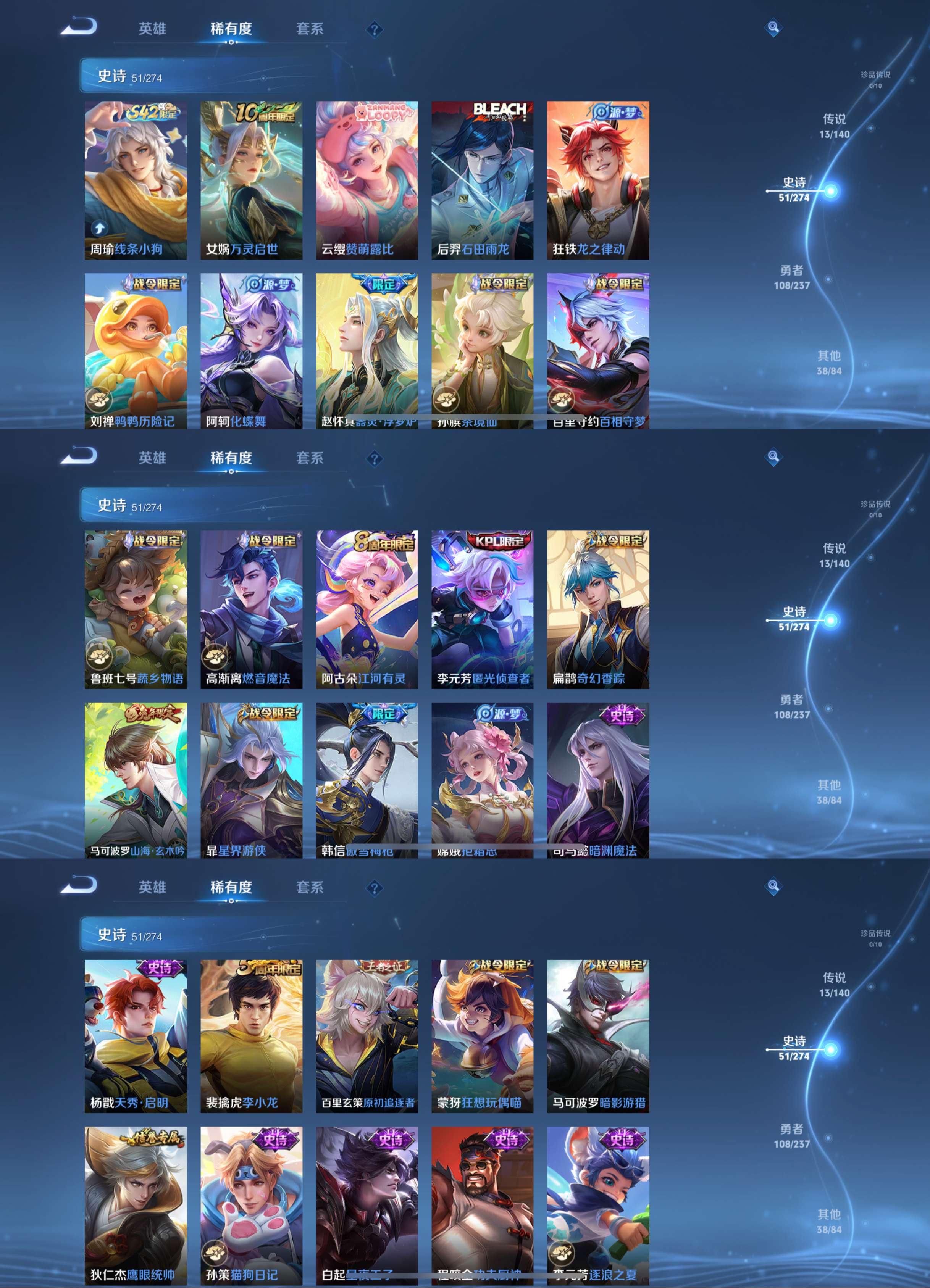 WZCMW4166844王者荣耀账号详情图7 WZCMW4166844王者荣耀账号详情图7