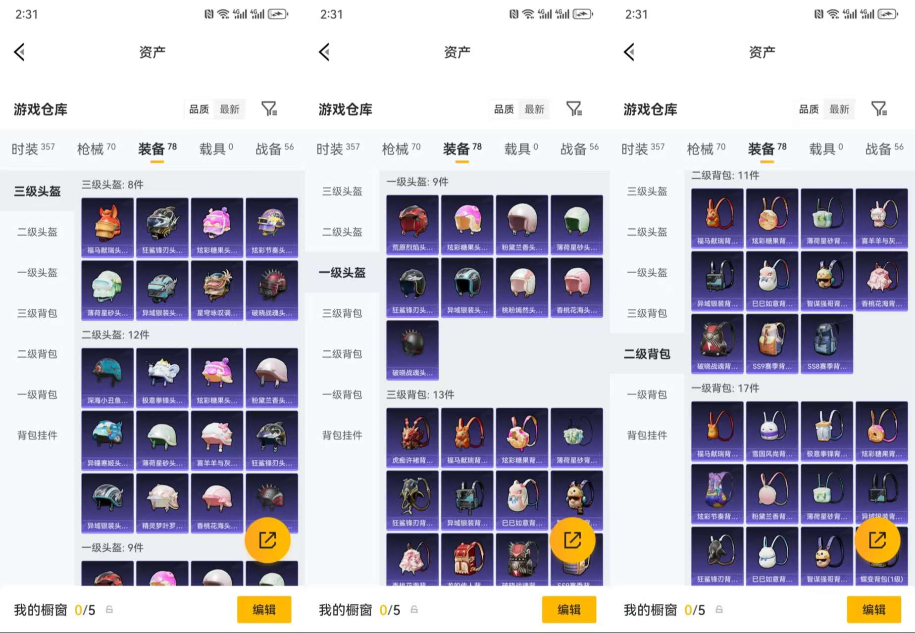 WZCMW4167834王者荣耀账号详情图17