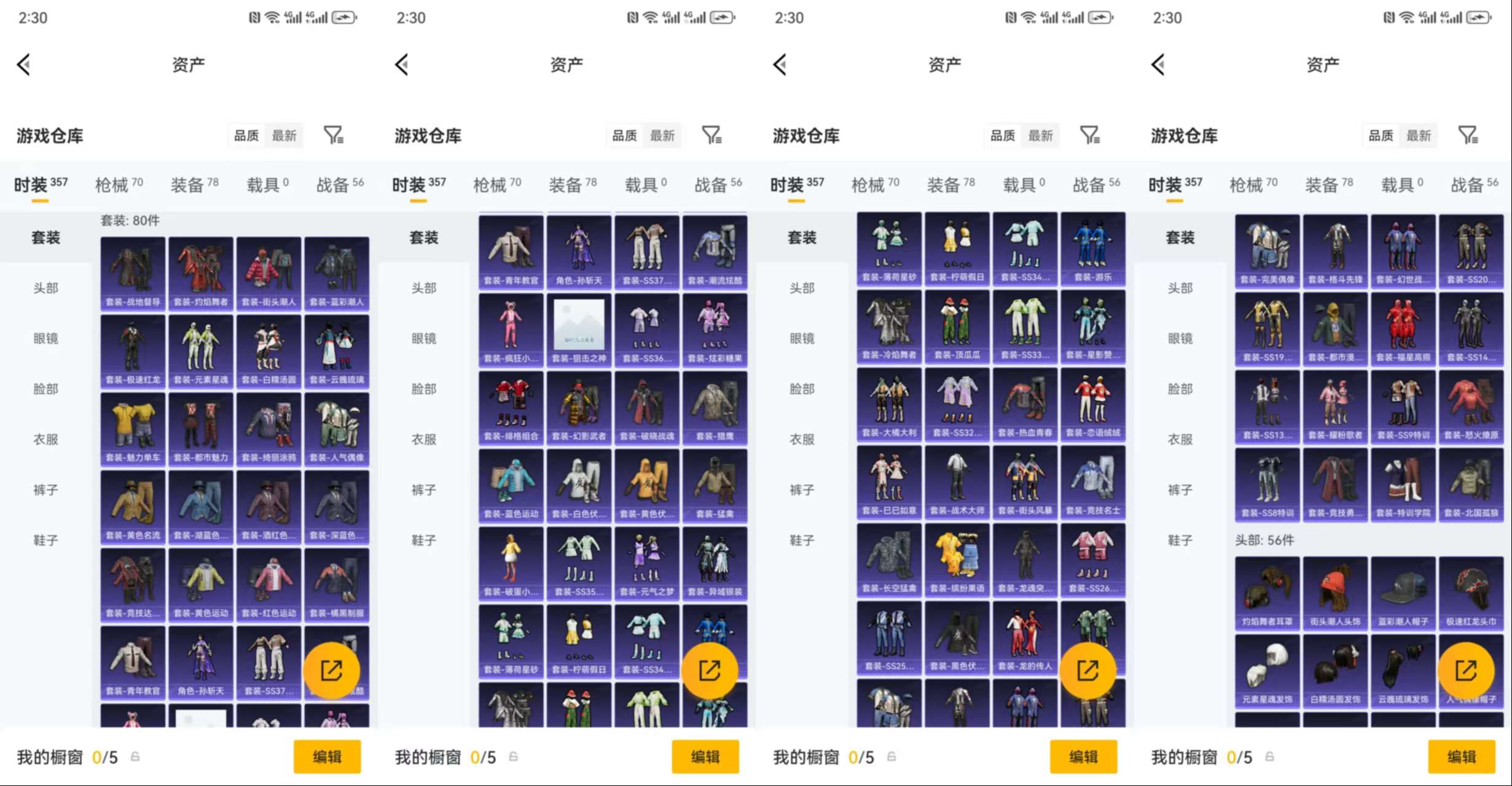 WZCMW4167834王者荣耀账号详情图13