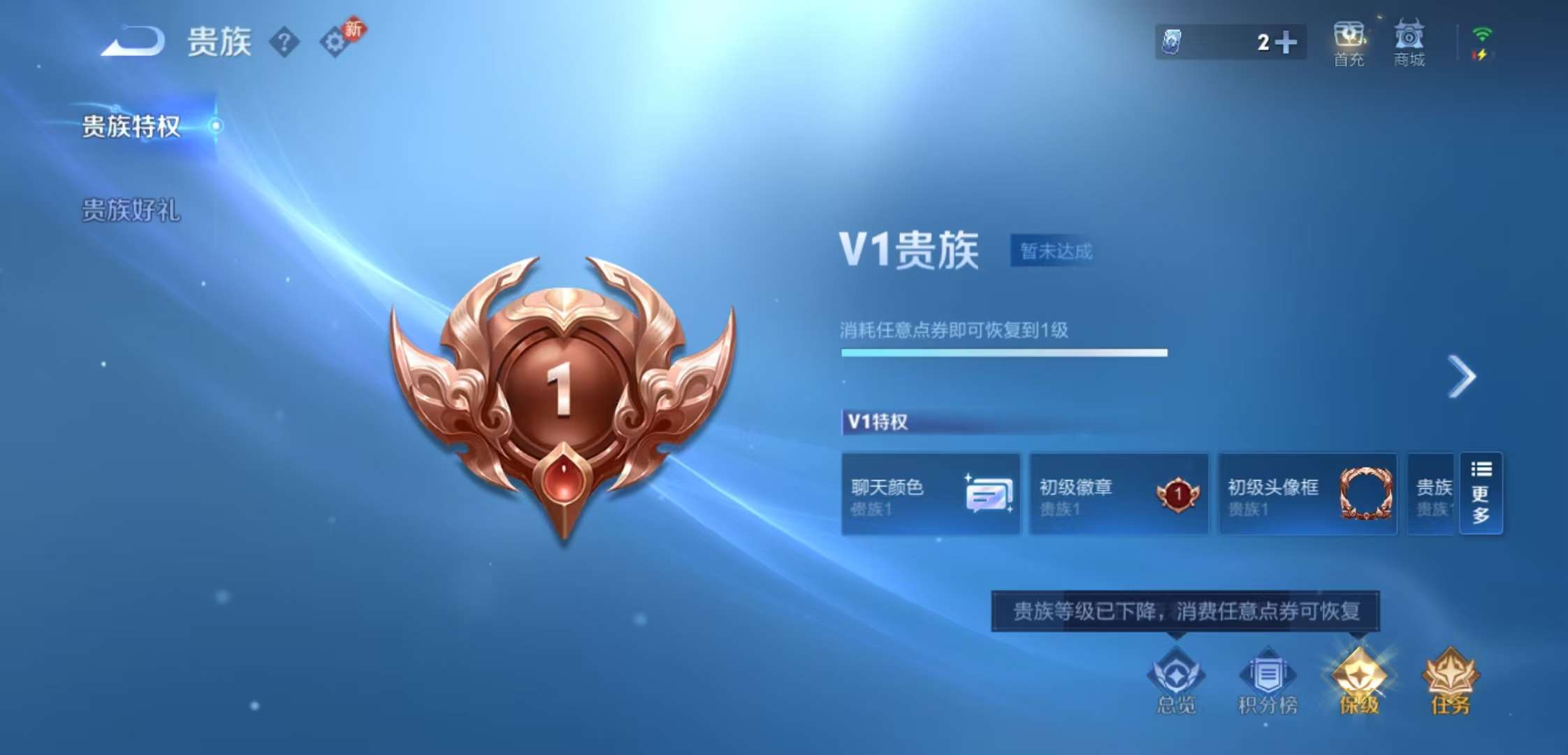 WZCMW4167834王者荣耀账号详情图8