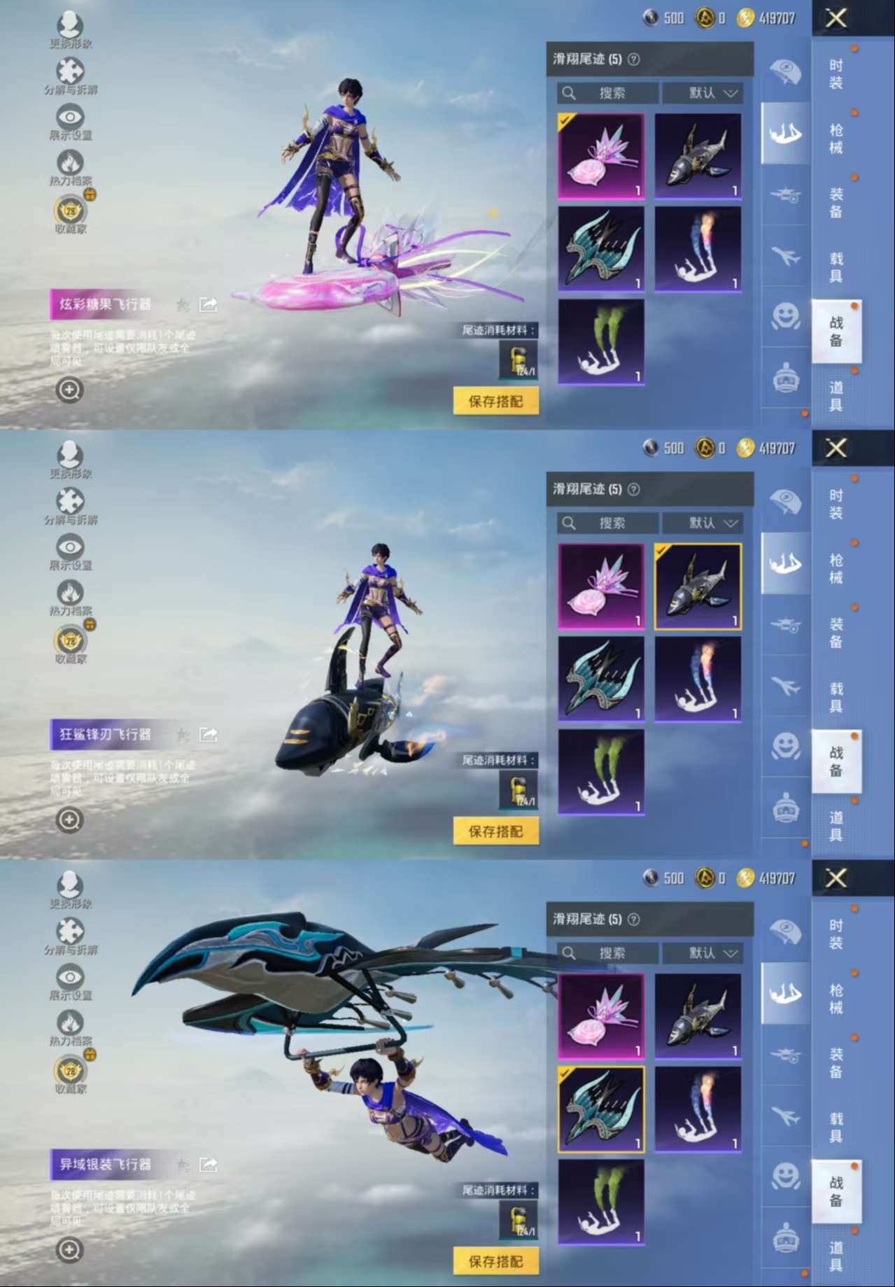 WZCMW4167834王者荣耀账号详情图12