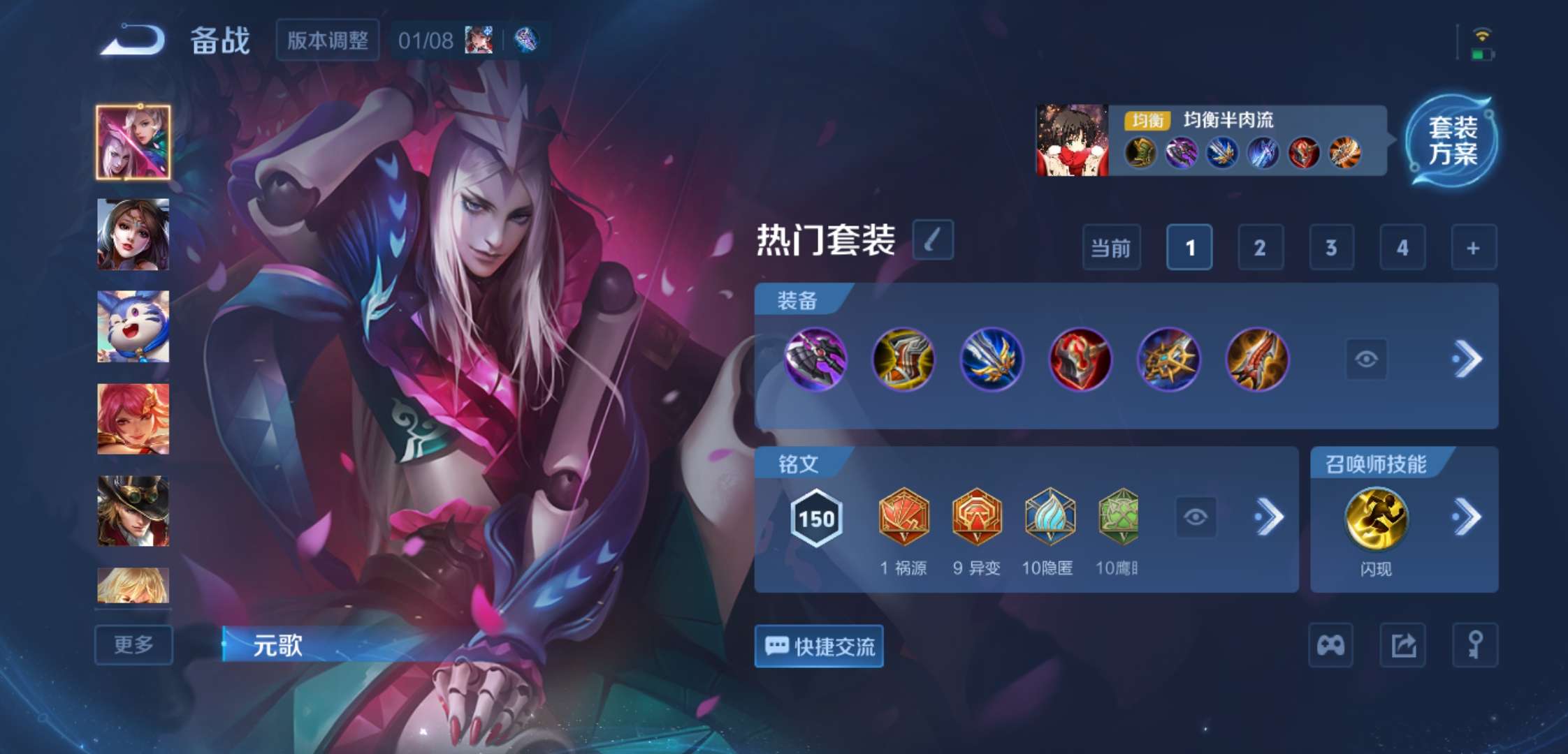 WZCMW4173476王者荣耀账号详情图13