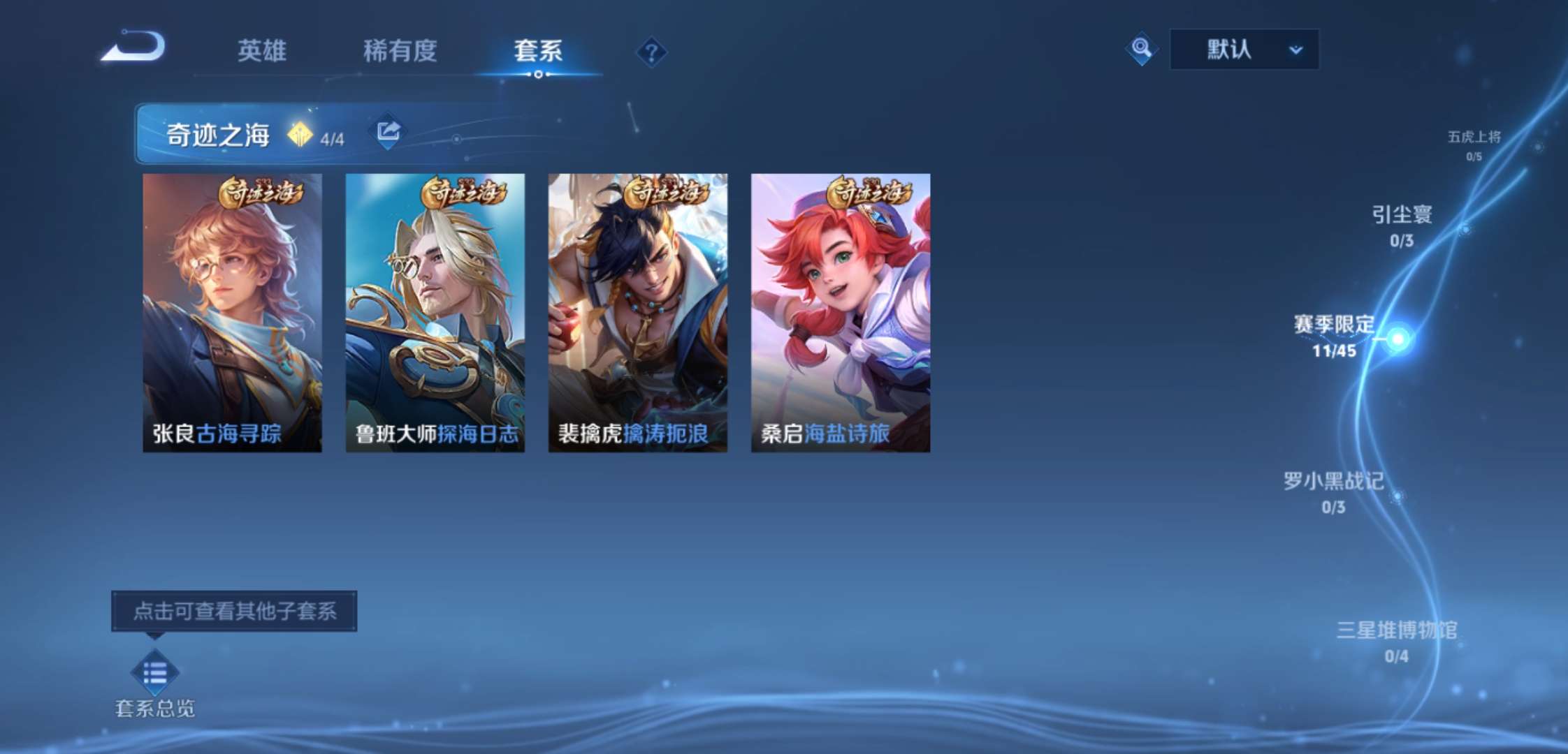 WZCMW4173476王者荣耀账号详情图10