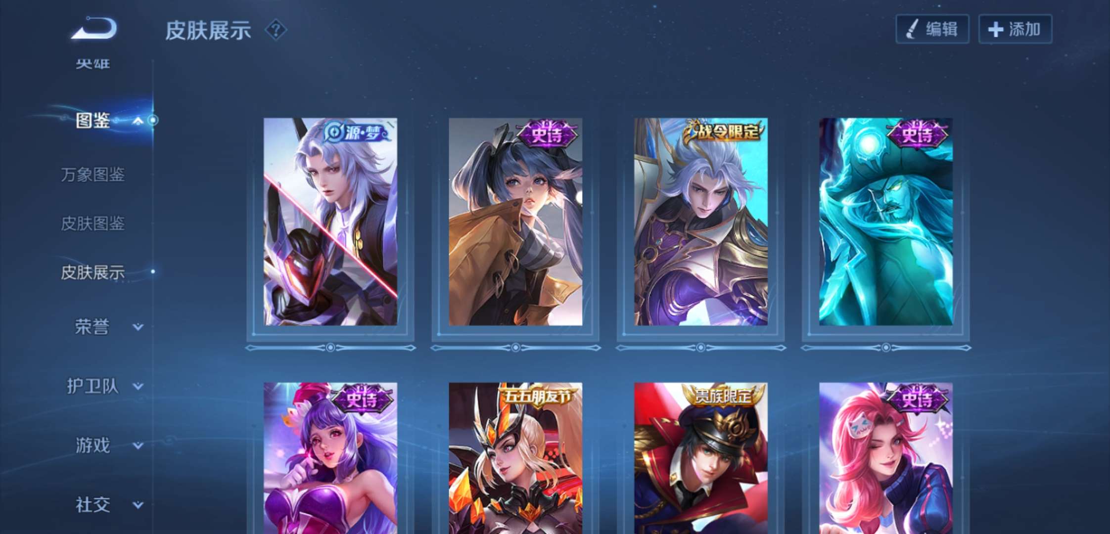 WZCMW4173476王者荣耀账号详情图11