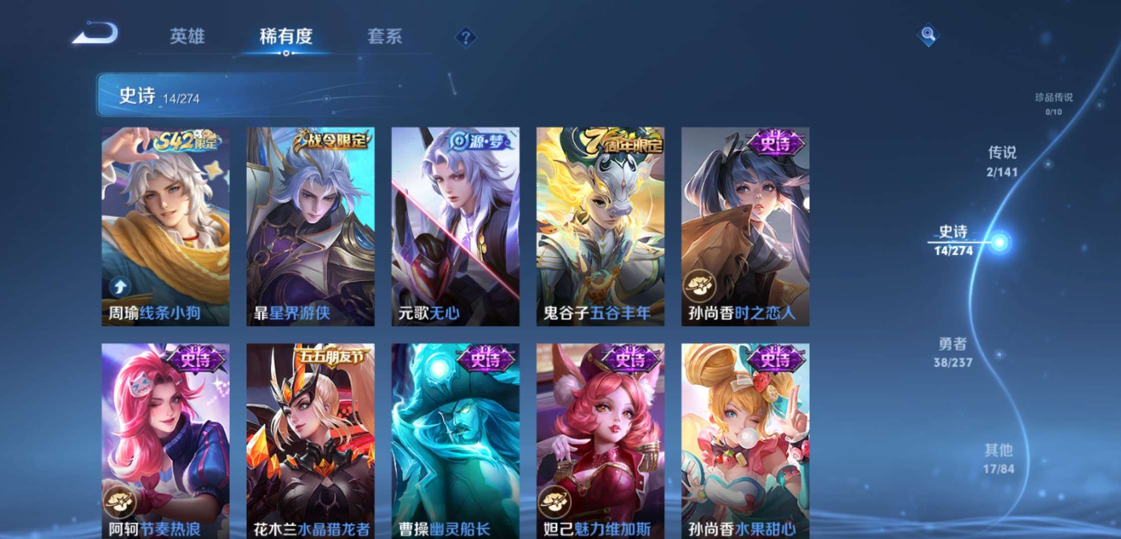 WZCMW4173476王者荣耀账号详情图6