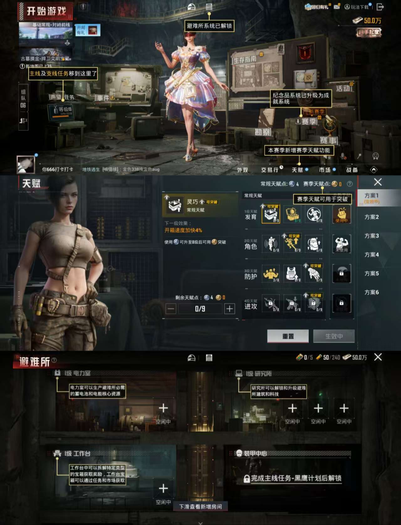 HPCMW4105047和平精英账号详情图4