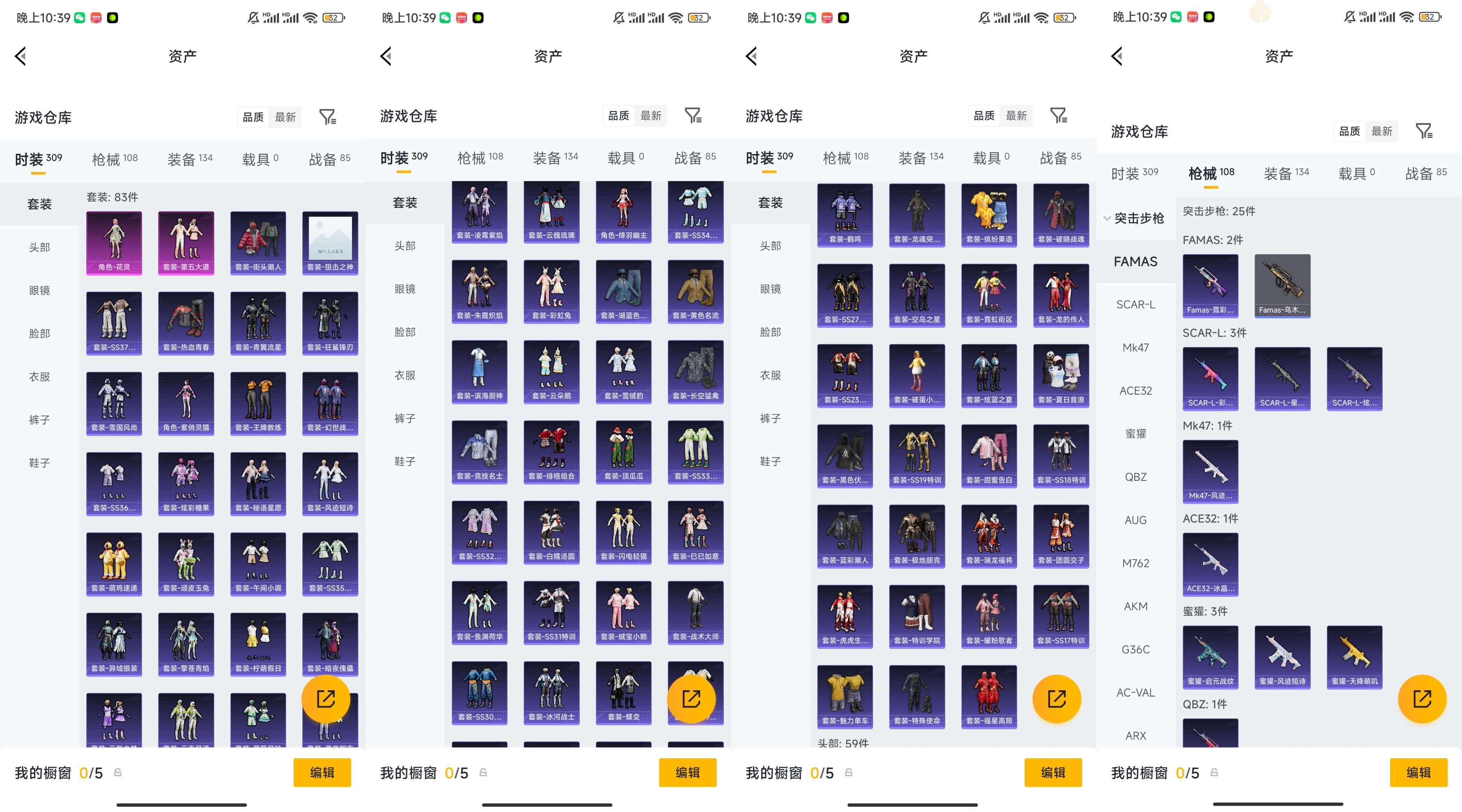 HPCMW4105929和平精英账号详情图6