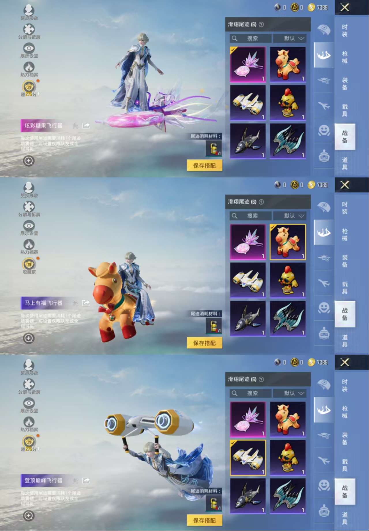 HPCMW4105942和平精英账号详情图5 HPCMW4105942和平精英账号详情图5