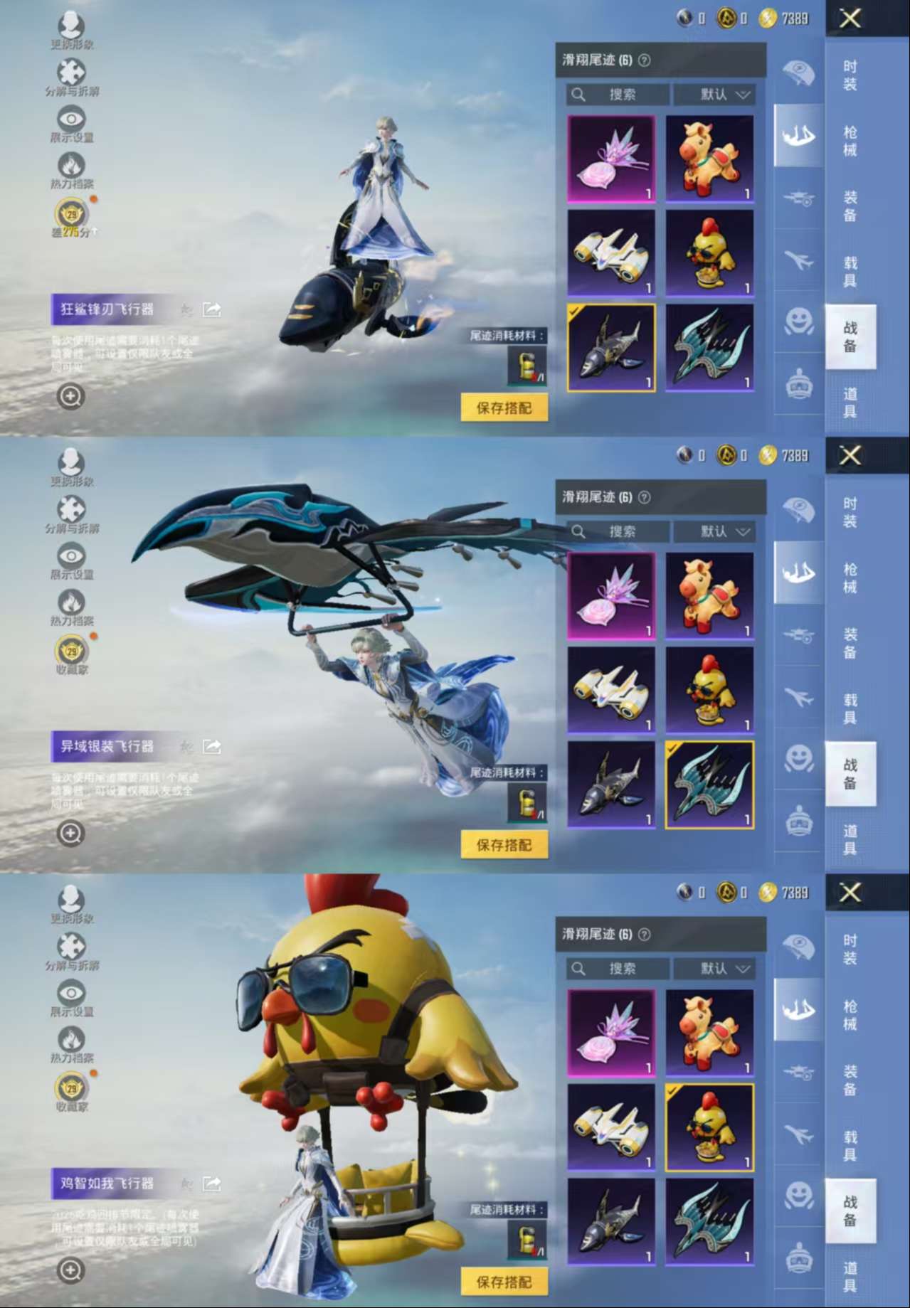 HPCMW4105942和平精英账号详情图6 HPCMW4105942和平精英账号详情图6