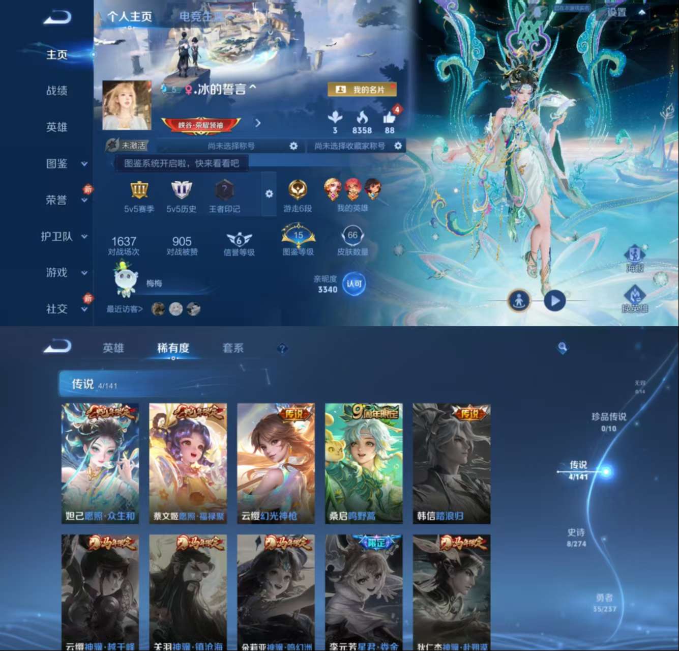 HPCMW4105942和平精英账号详情图13 HPCMW4105942和平精英账号详情图13