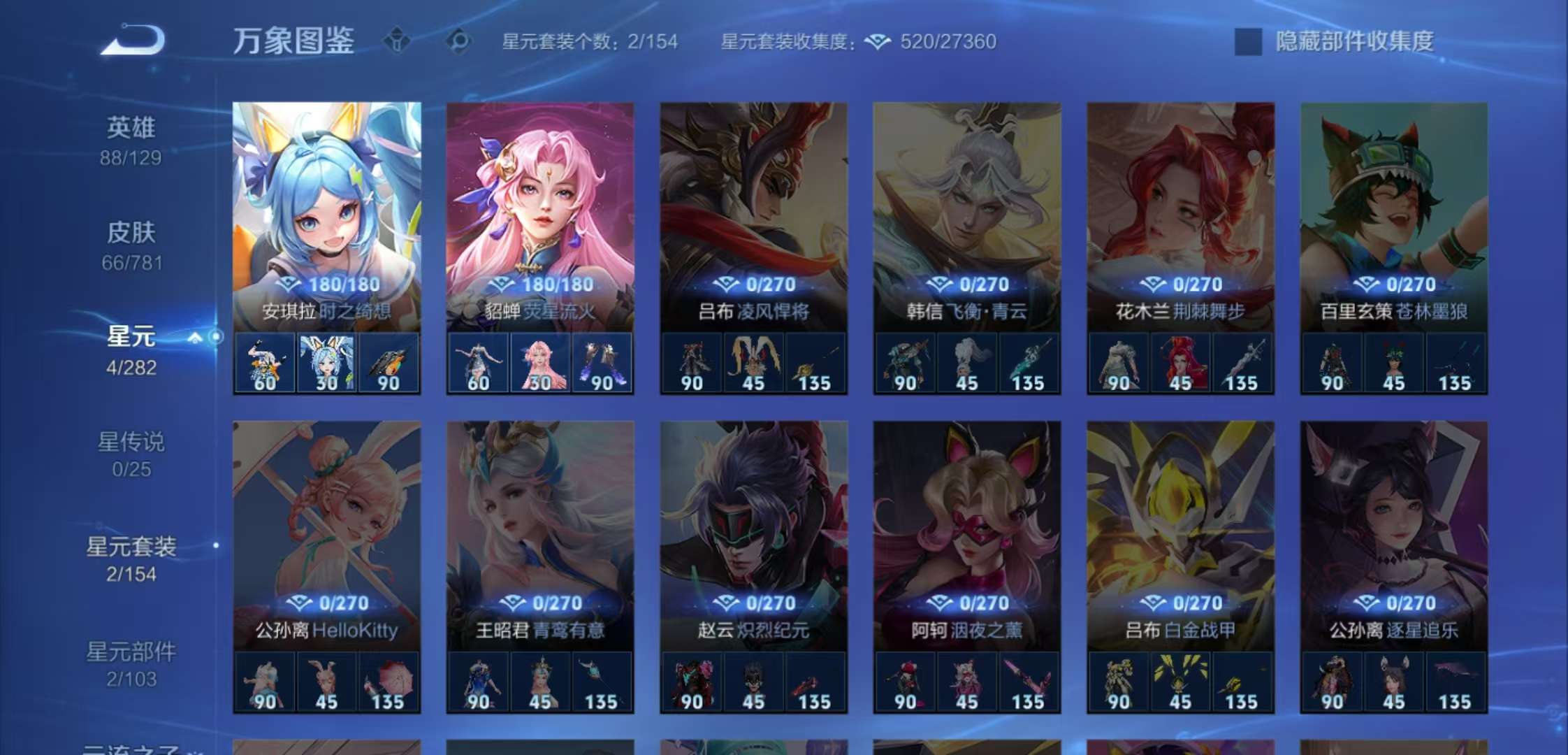 HPCMW4105942和平精英账号详情图14 HPCMW4105942和平精英账号详情图14