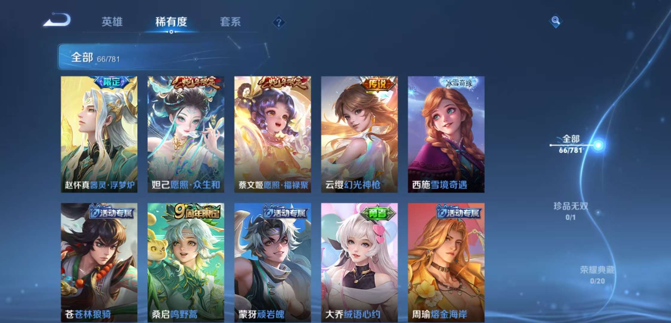 HPCMW4105942和平精英账号详情图16 HPCMW4105942和平精英账号详情图16