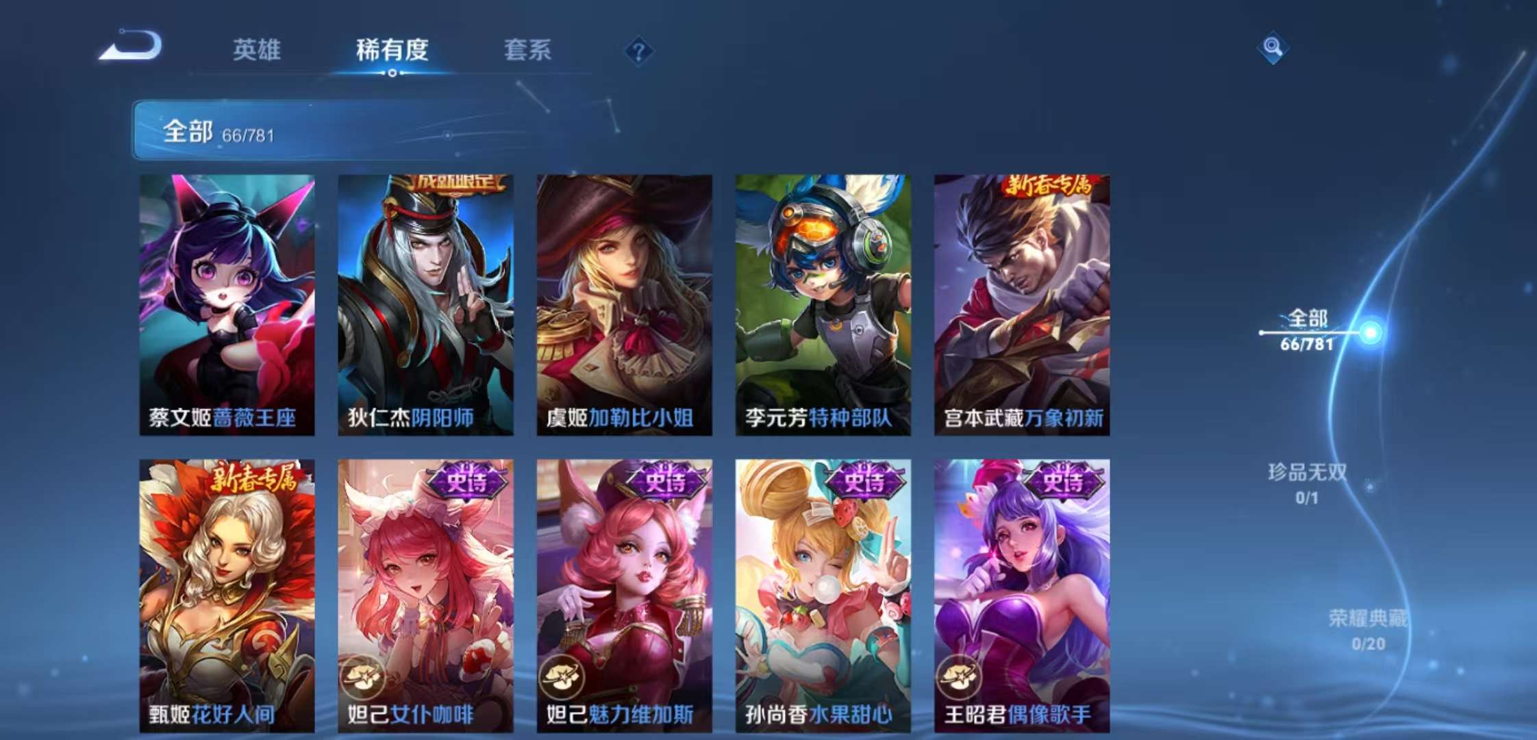 HPCMW4105942和平精英账号详情图17 HPCMW4105942和平精英账号详情图17