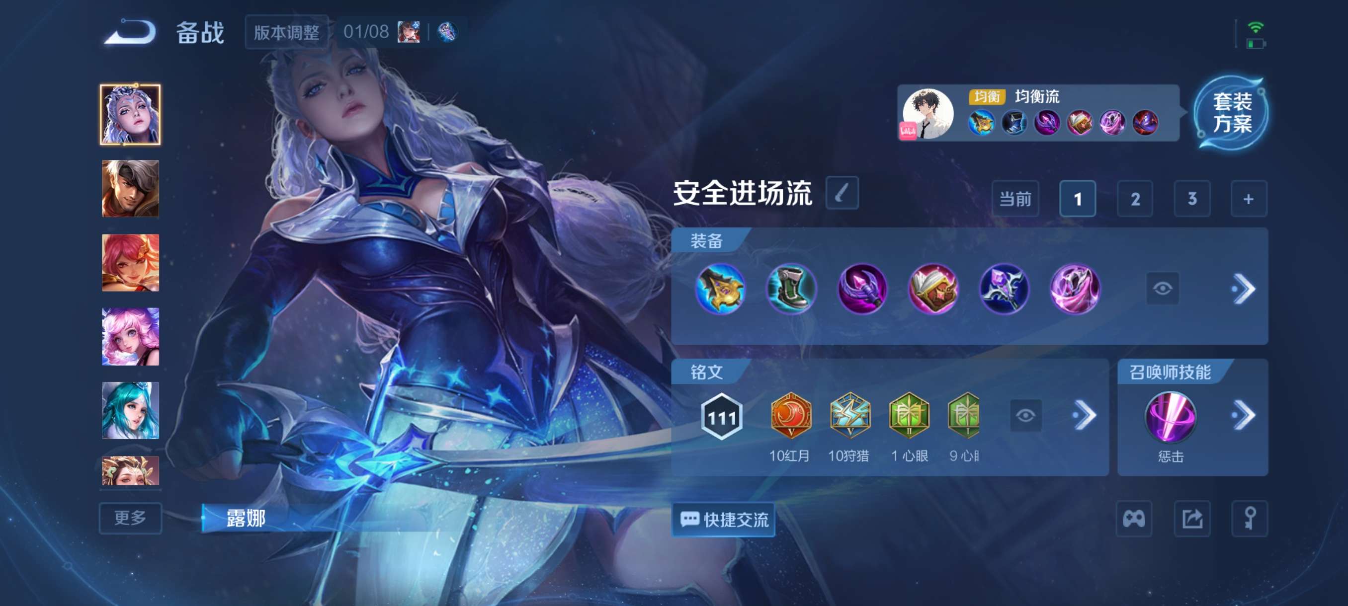 WZCMW4173479王者荣耀账号详情图13