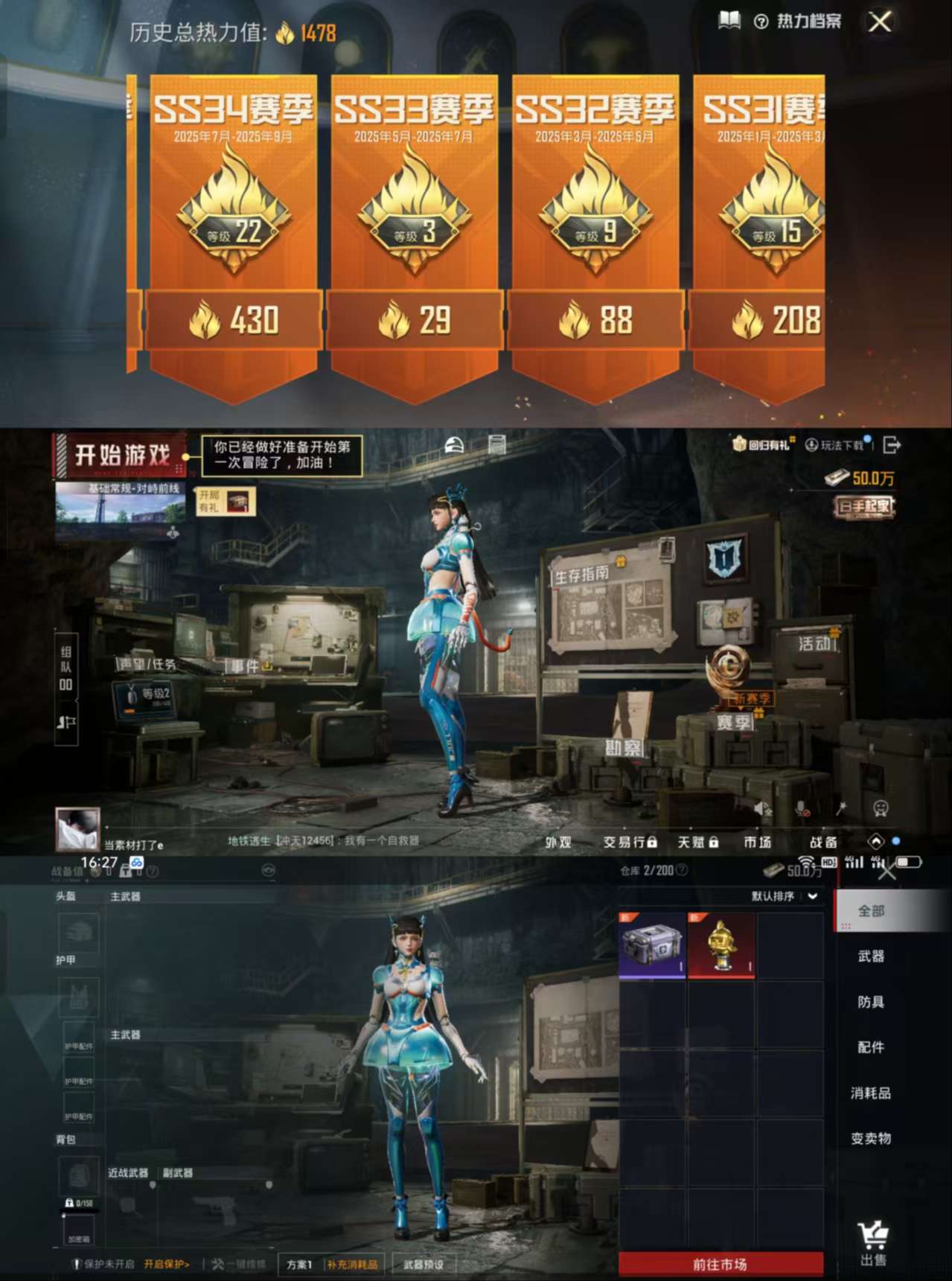 HPCMW4105057和平精英账号详情图4