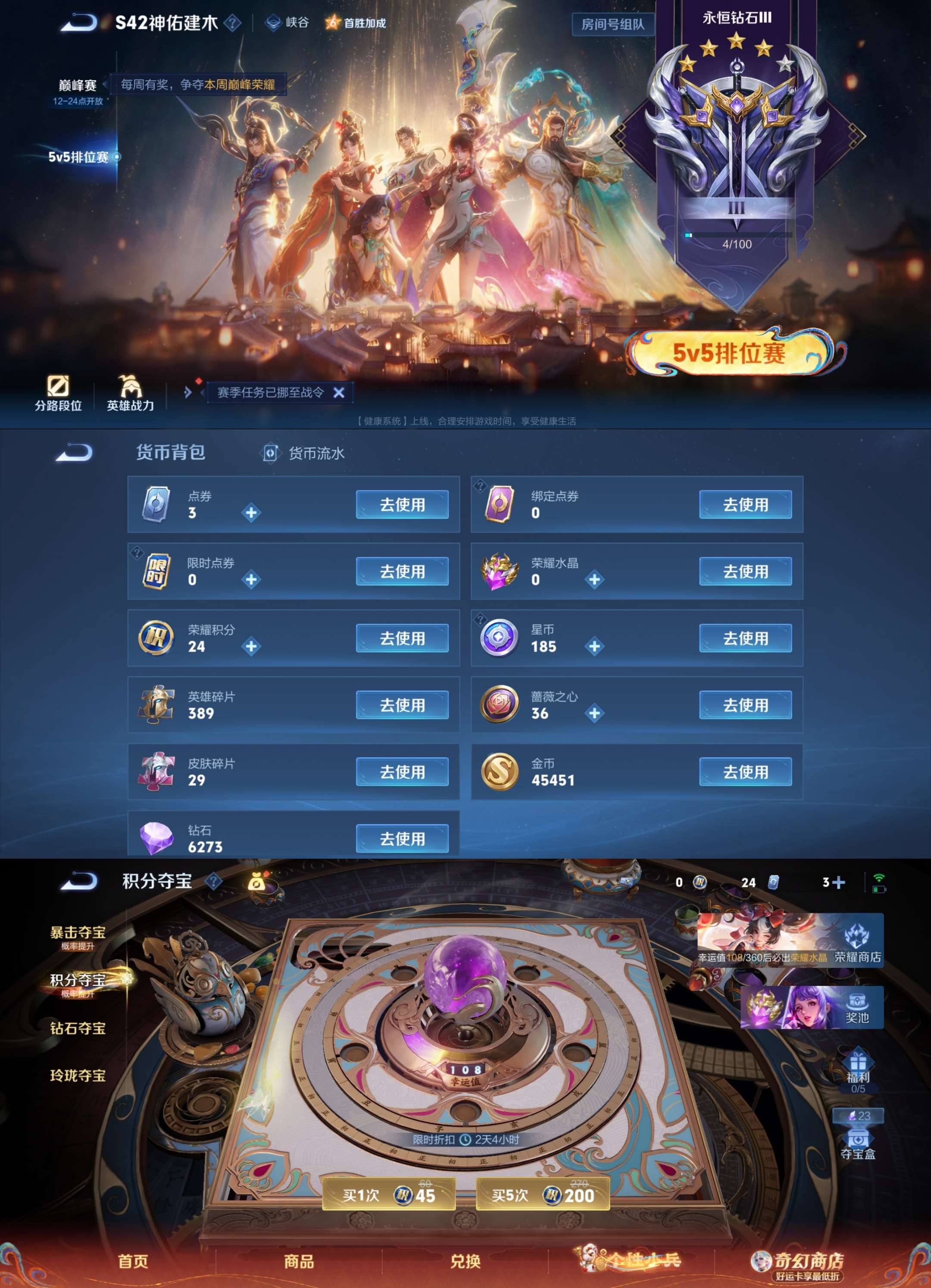 WZCMW4173079王者荣耀账号详情图9