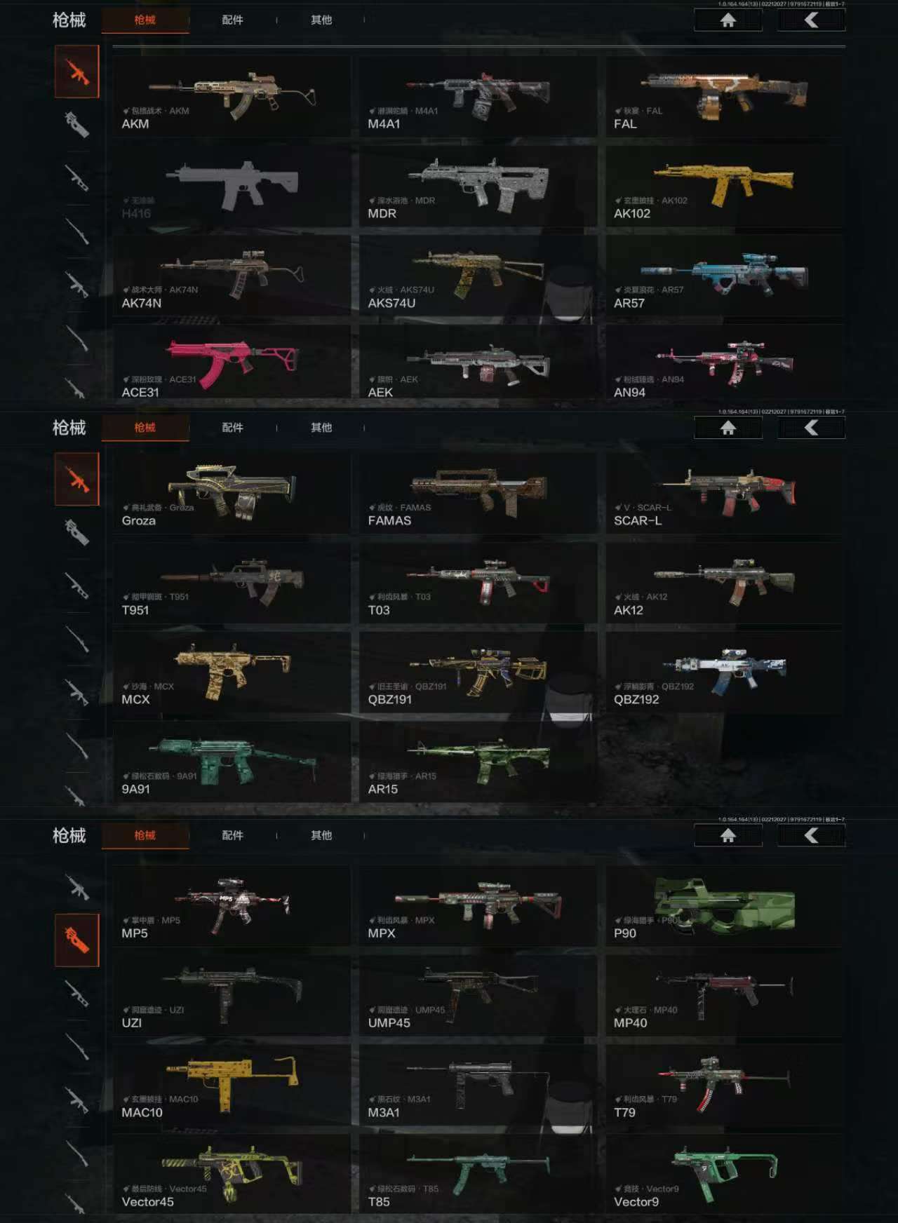 AQCMW410432暗区突围账号详情图7