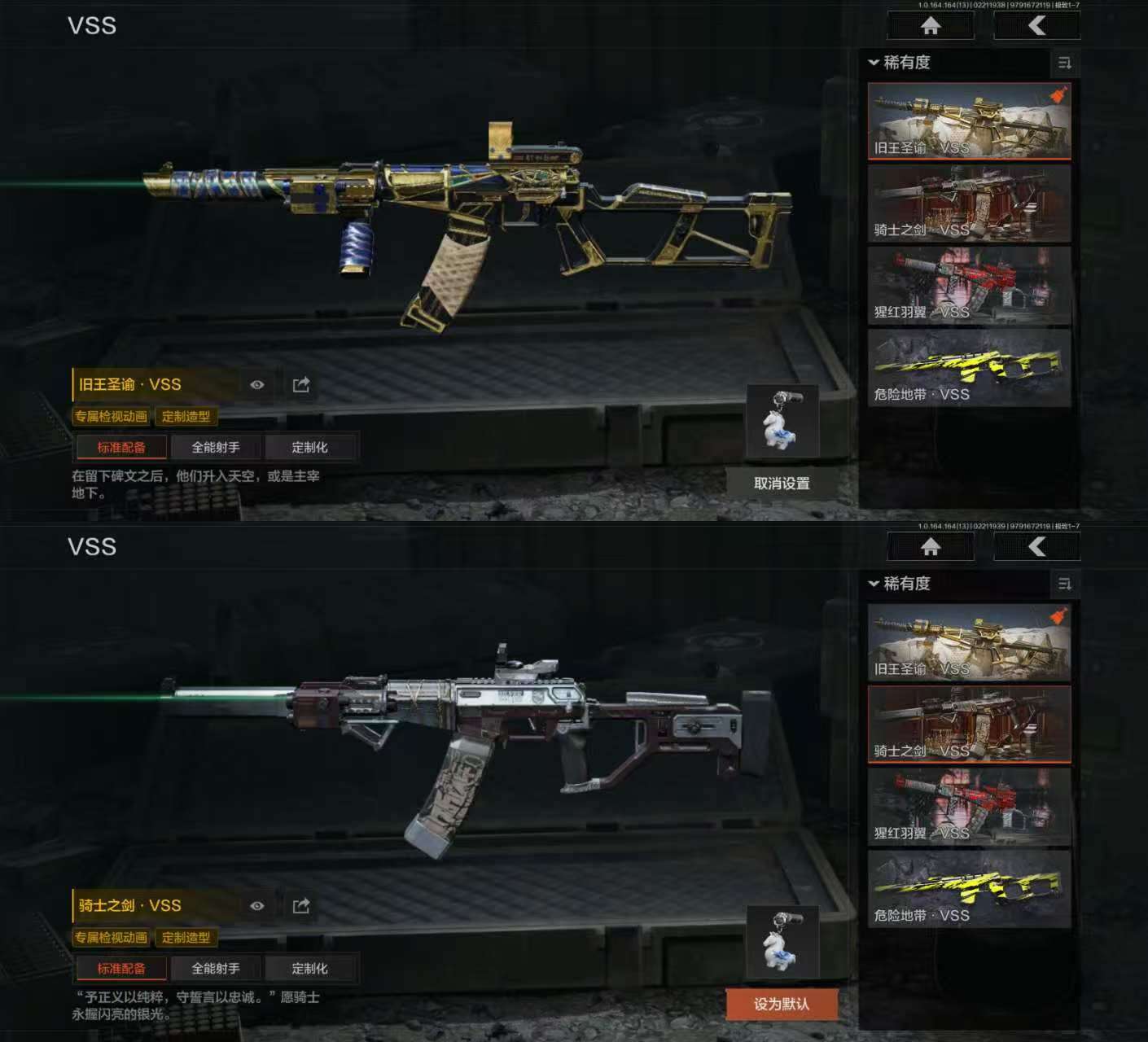 AQCMW410432暗区突围账号详情图6