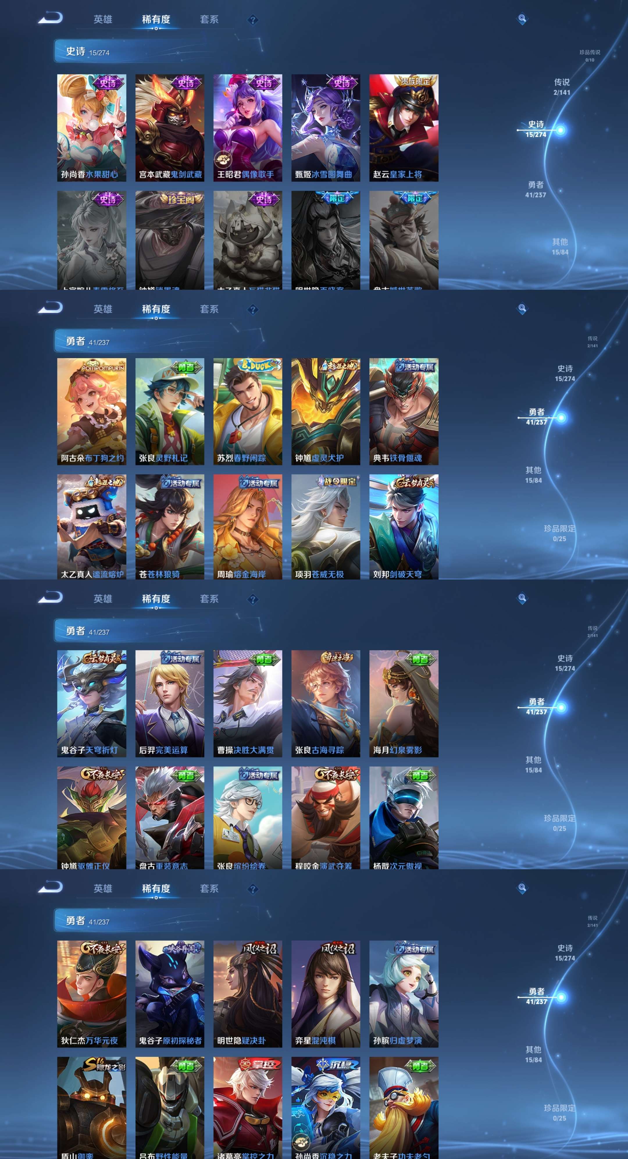 WZCMW4173321王者荣耀账号详情图5