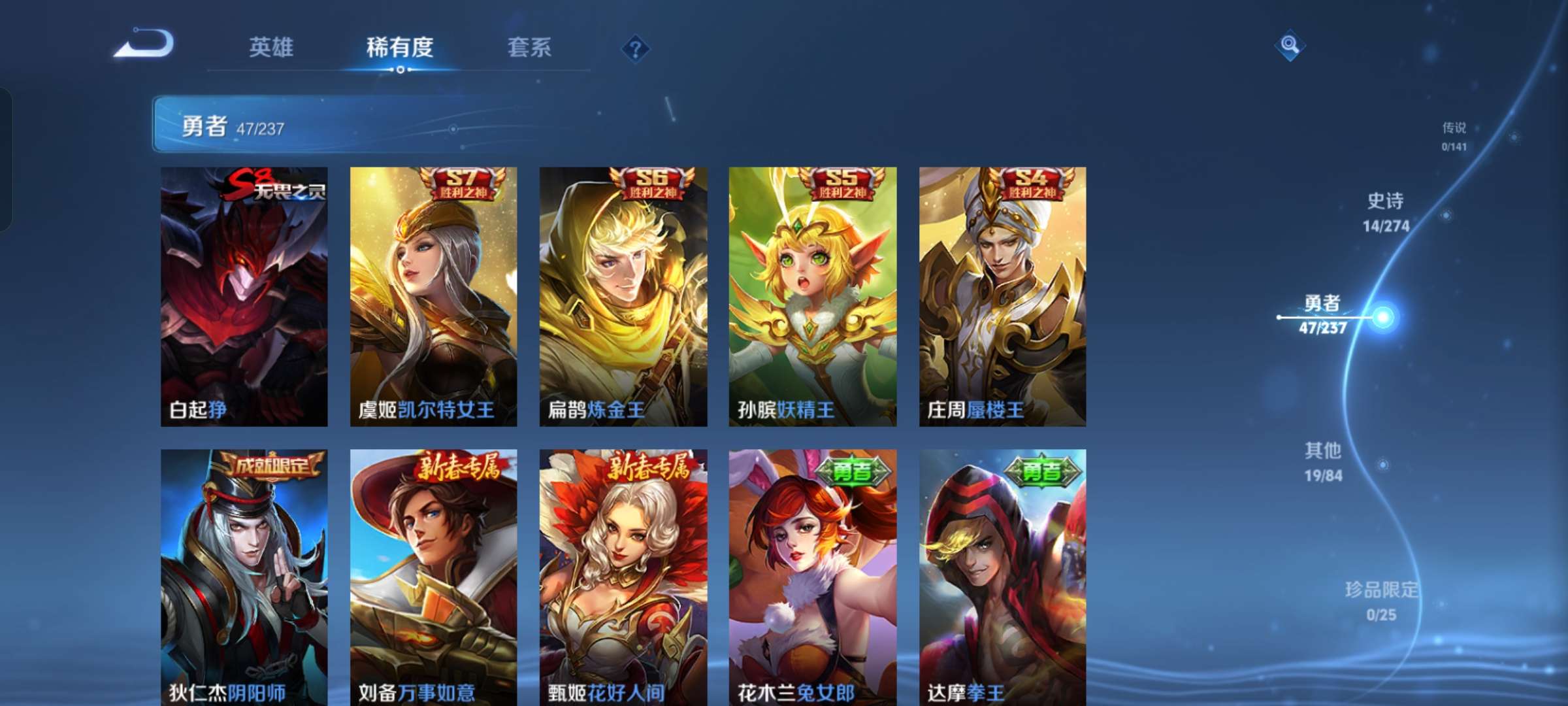 WZCMW4180766王者荣耀账号详情图10 WZCMW4180766王者荣耀账号详情图10