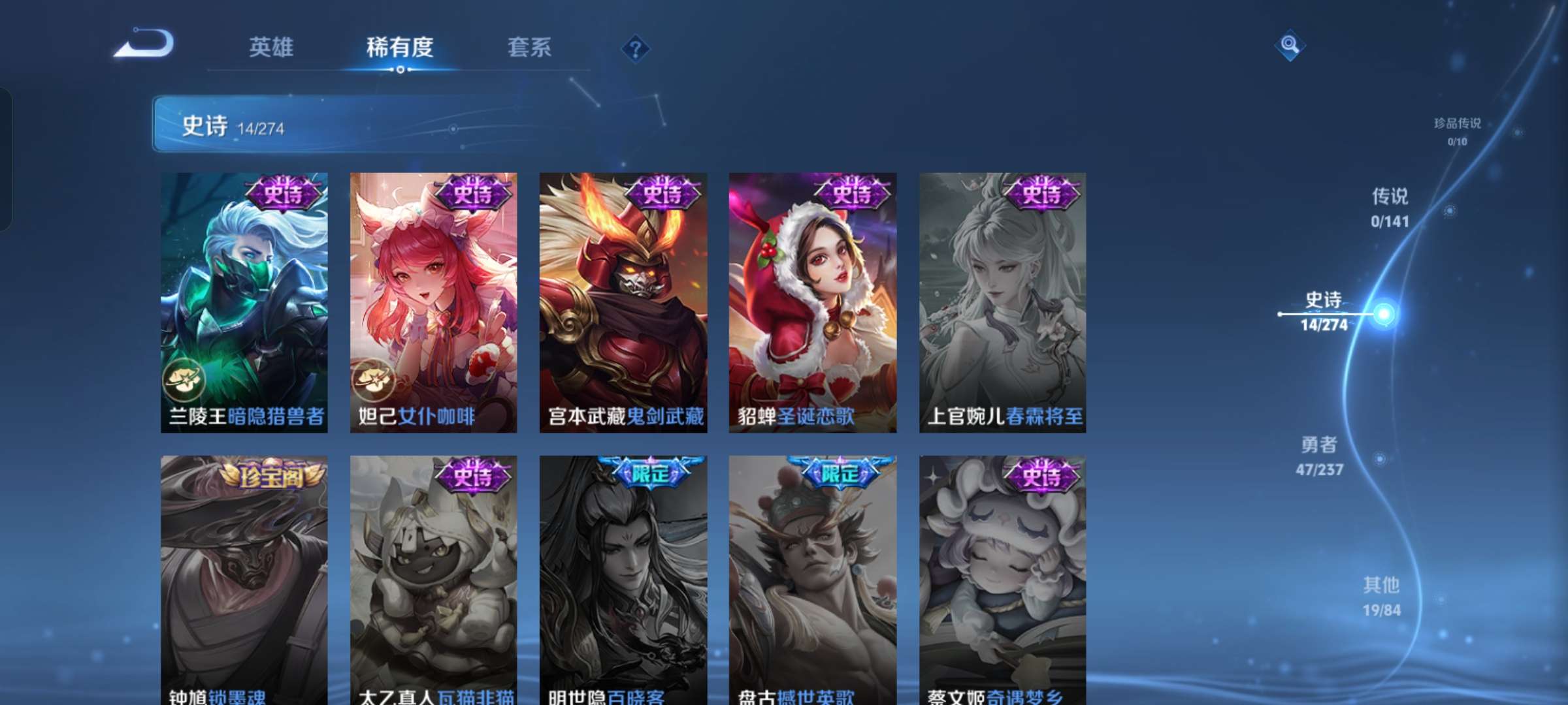 WZCMW4180766王者荣耀账号详情图6 WZCMW4180766王者荣耀账号详情图6