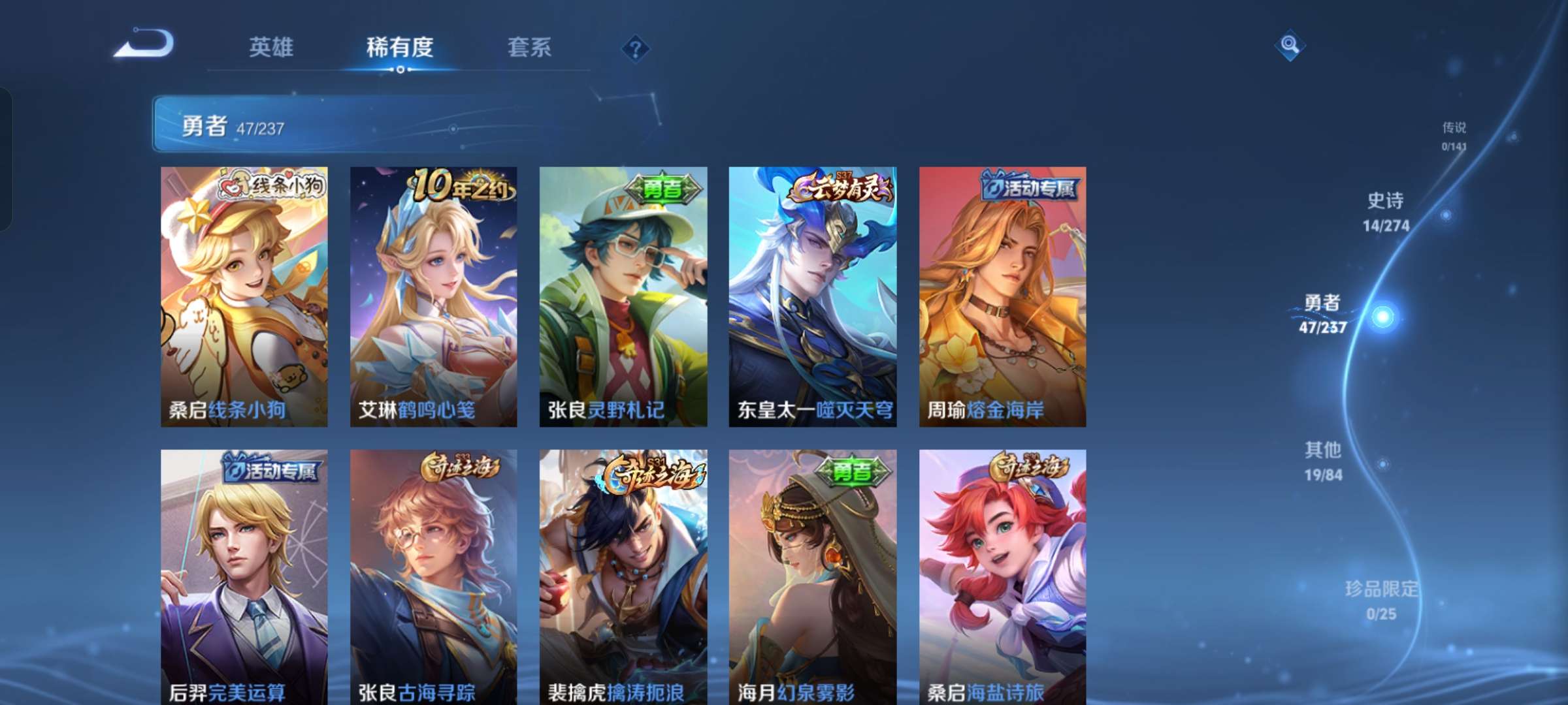 WZCMW4180766王者荣耀账号详情图7 WZCMW4180766王者荣耀账号详情图7