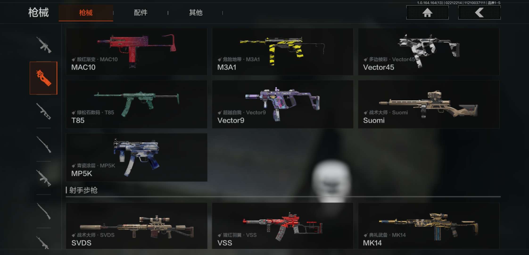 AQCMW410806暗区突围账号详情图11