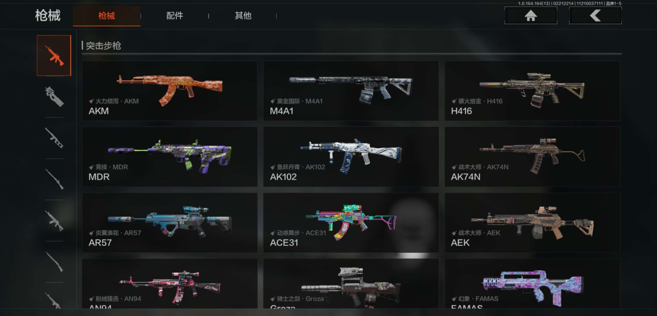 AQCMW410806暗区突围账号详情图9