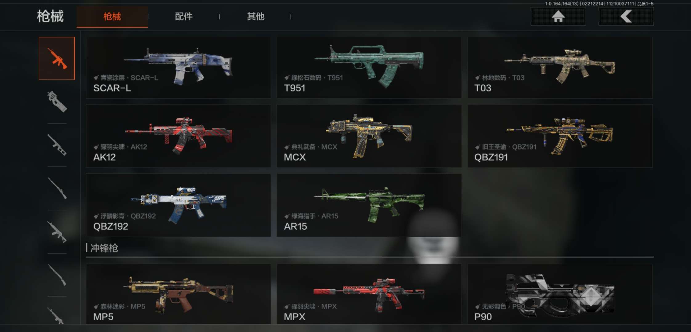 AQCMW410806暗区突围账号详情图10