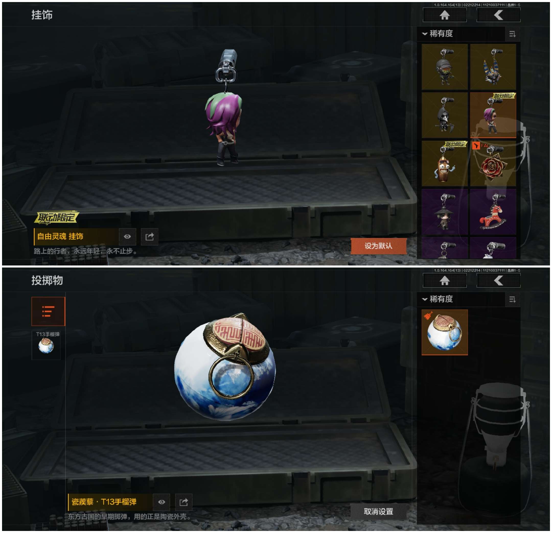 AQCMW410806暗区突围账号详情图5