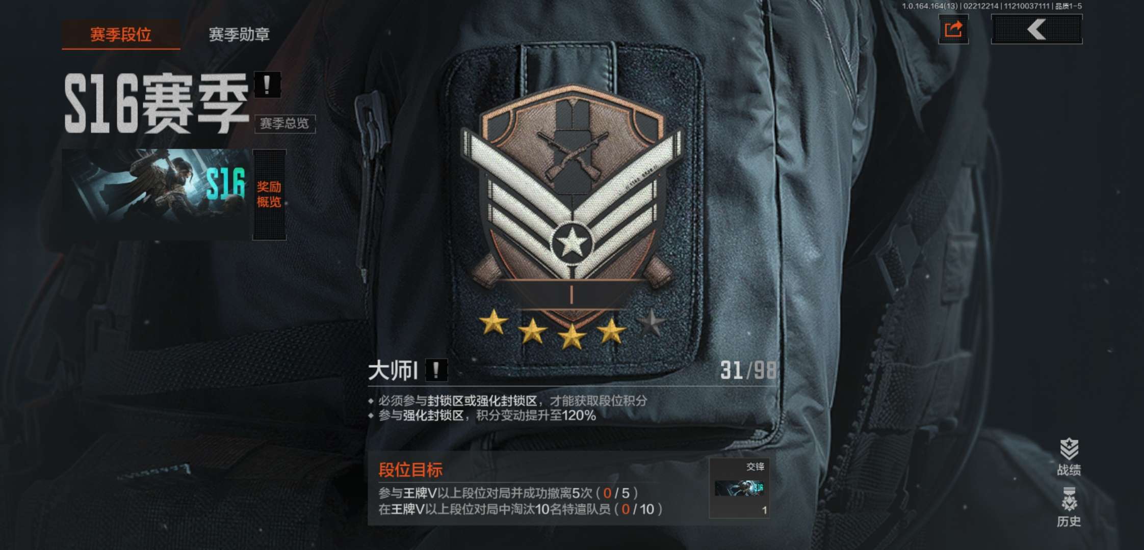 AQCMW410806暗区突围账号详情图12